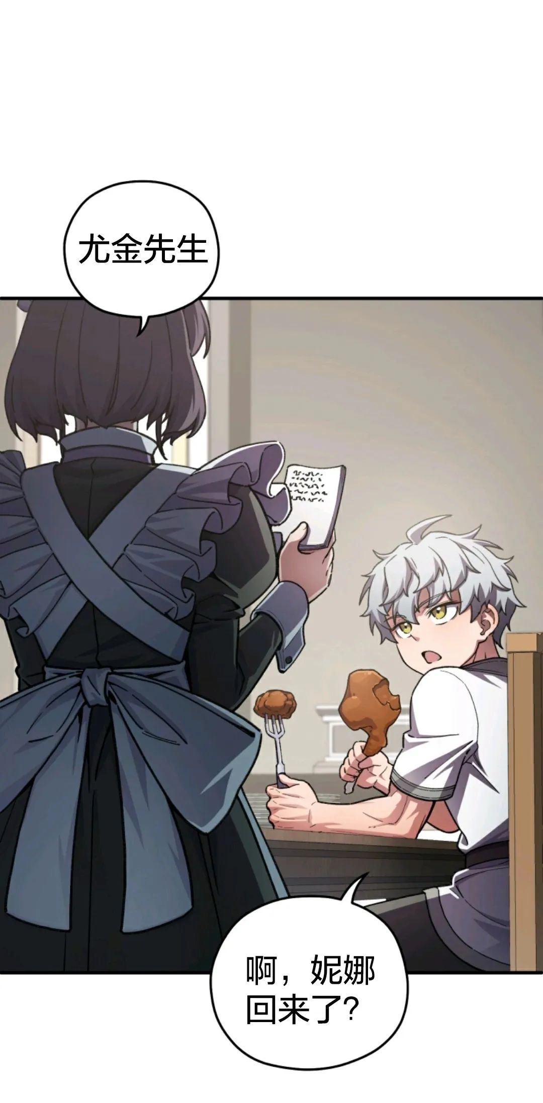 《该死的轮回》漫画最新章节第4话免费下拉式在线观看章节第【80】张图片