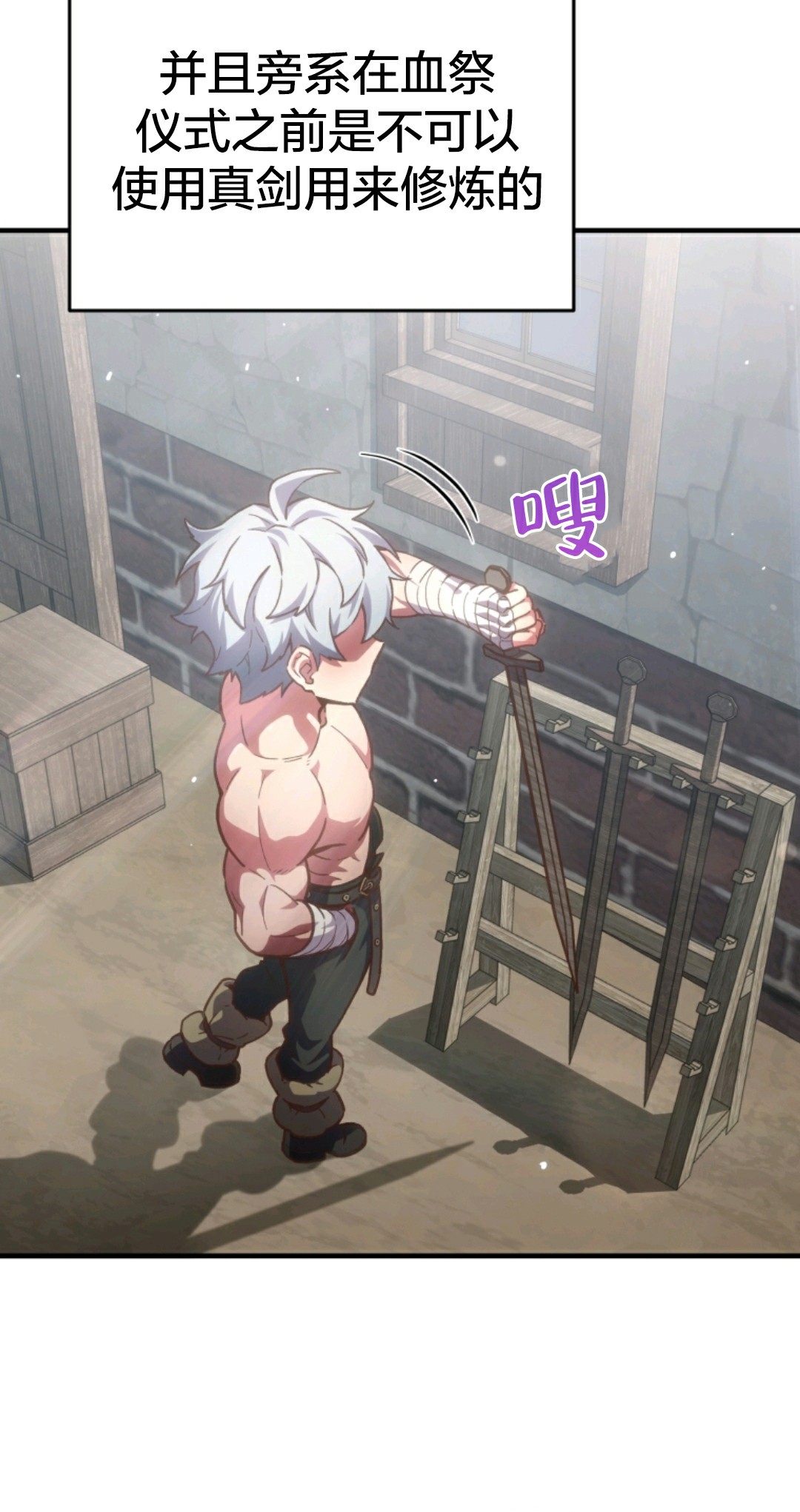 《该死的轮回》漫画最新章节第2话免费下拉式在线观看章节第【5】张图片