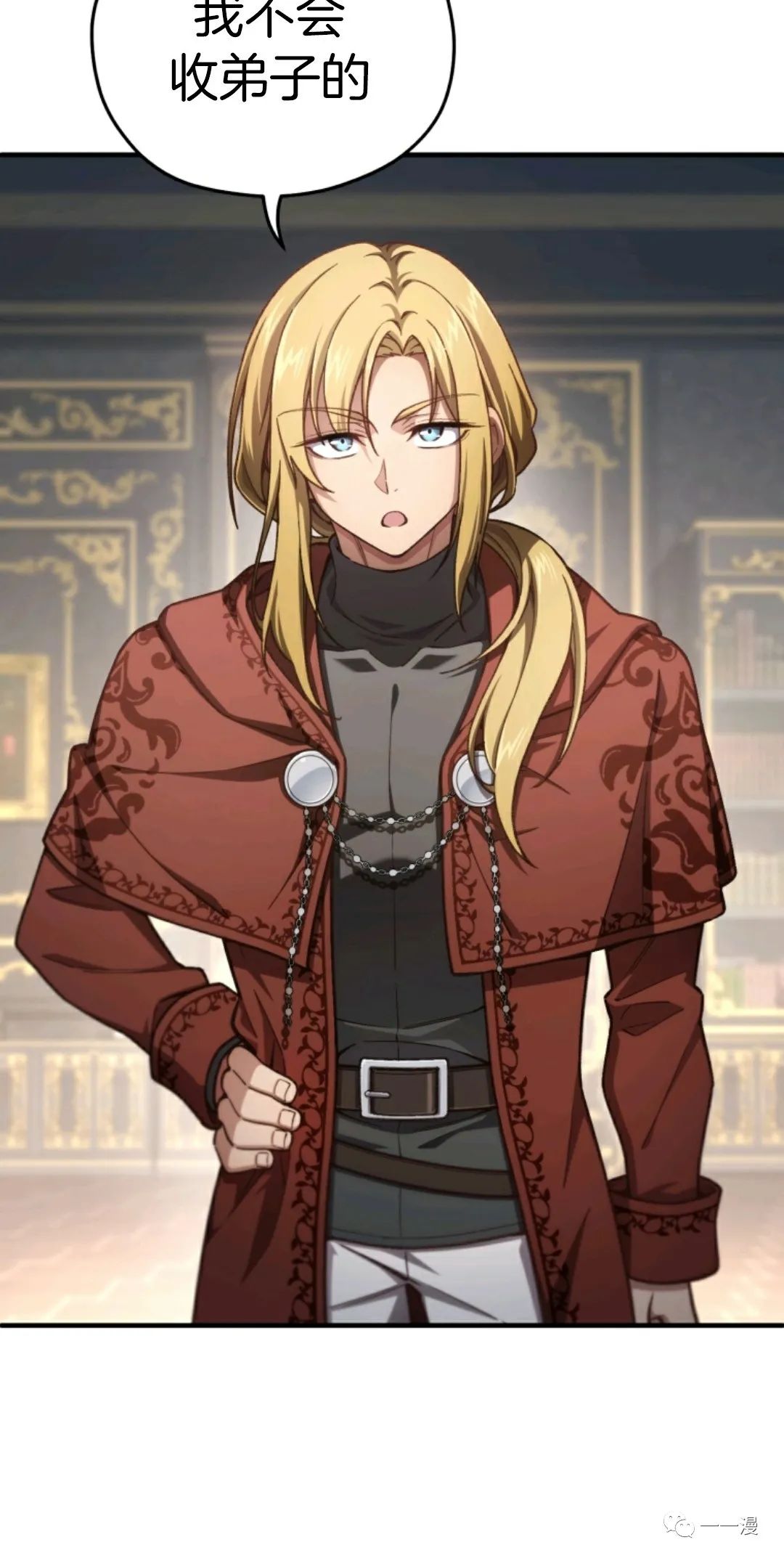 《该死的轮回》漫画最新章节第19话免费下拉式在线观看章节第【30】张图片