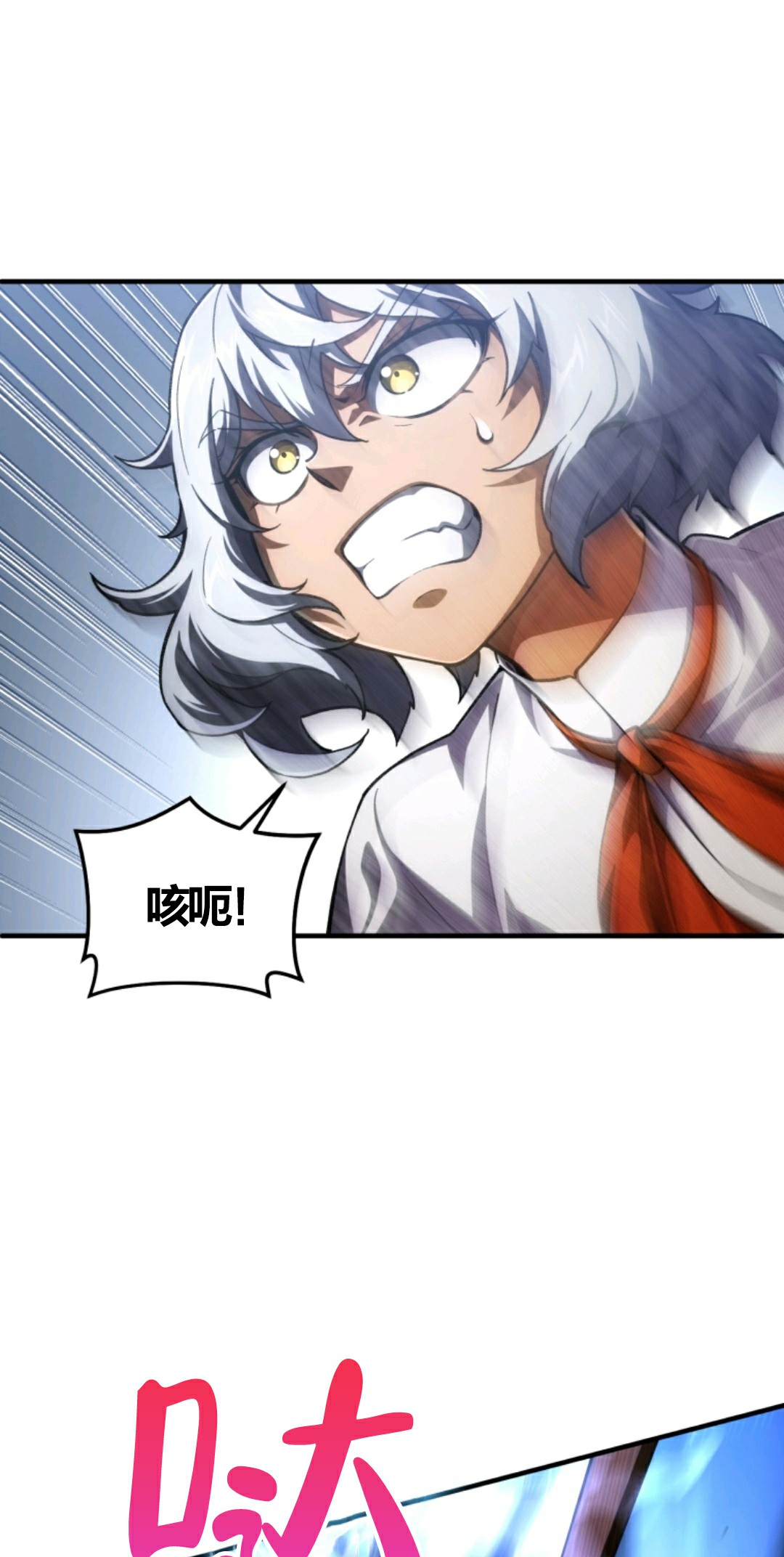 《该死的轮回》漫画最新章节第7话免费下拉式在线观看章节第【61】张图片