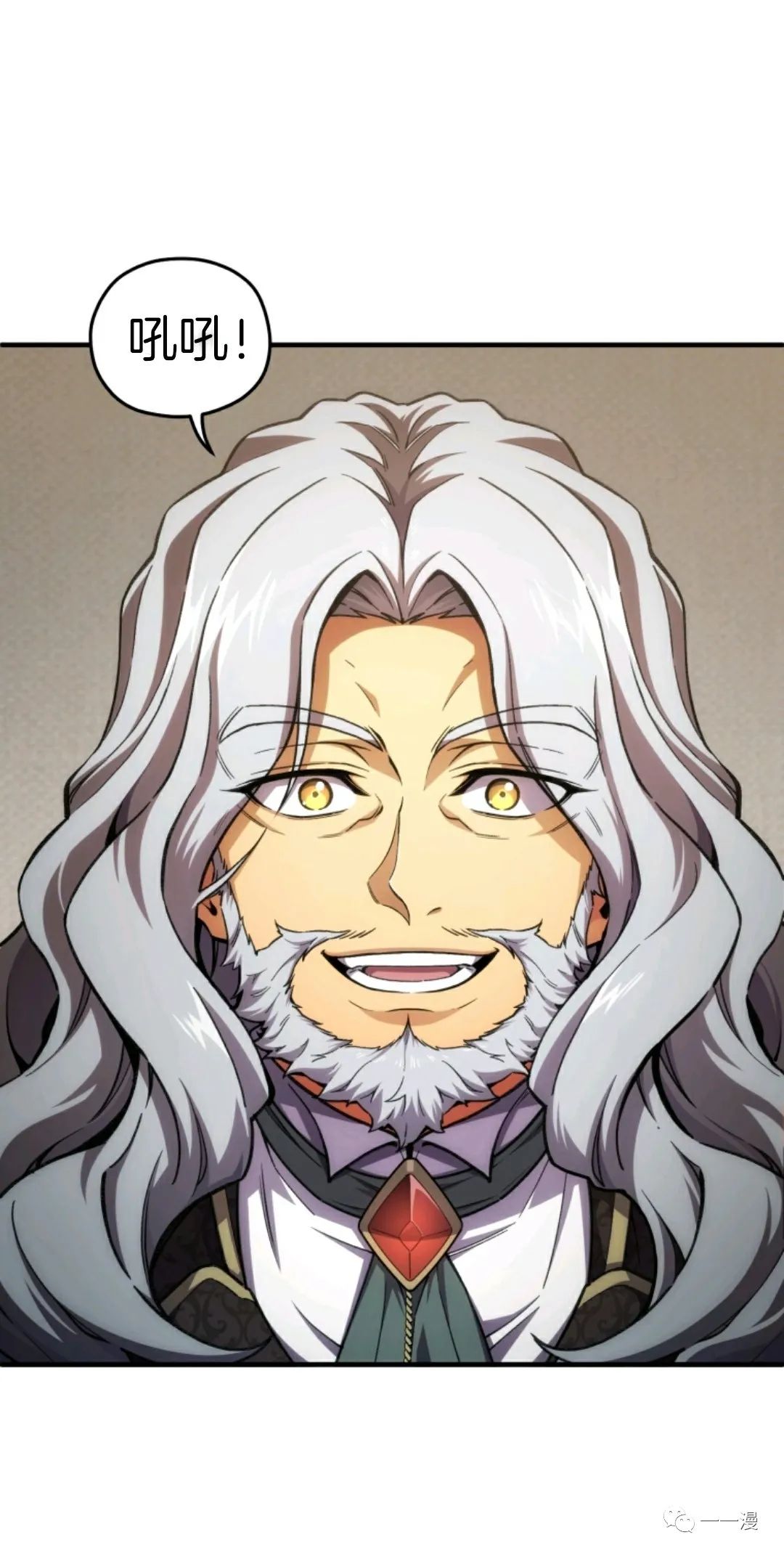 《该死的轮回》漫画最新章节第12话免费下拉式在线观看章节第【71】张图片