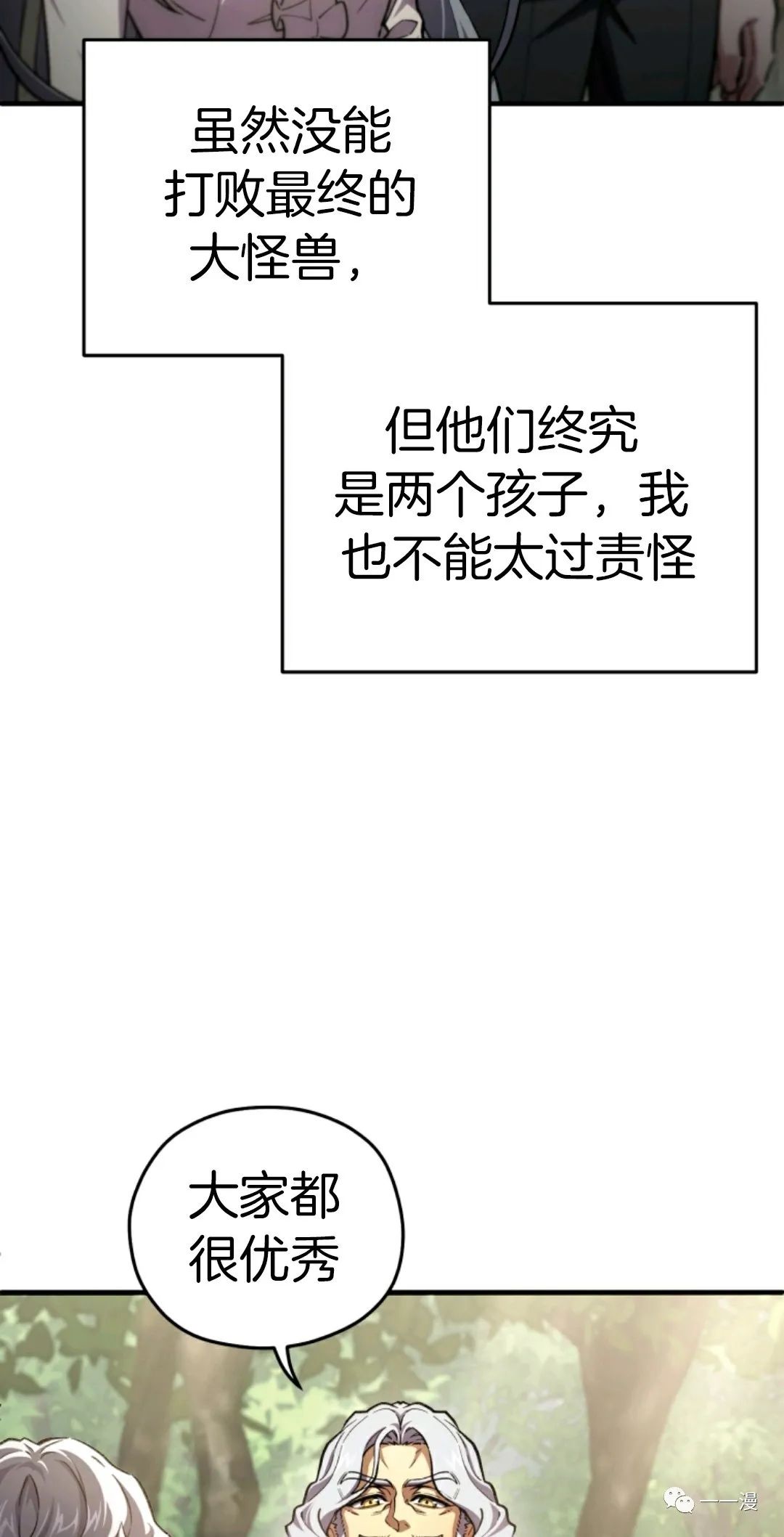 《该死的轮回》漫画最新章节第13话免费下拉式在线观看章节第【7】张图片