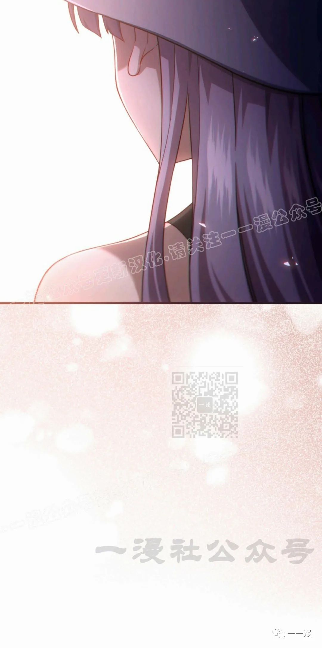 《该死的轮回》漫画最新章节第33话免费下拉式在线观看章节第【76】张图片