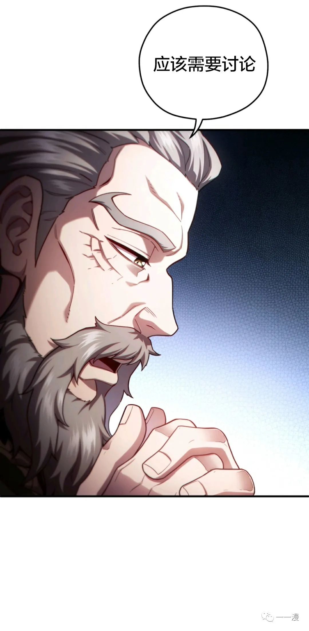 《该死的轮回》漫画最新章节第36话免费下拉式在线观看章节第【28】张图片