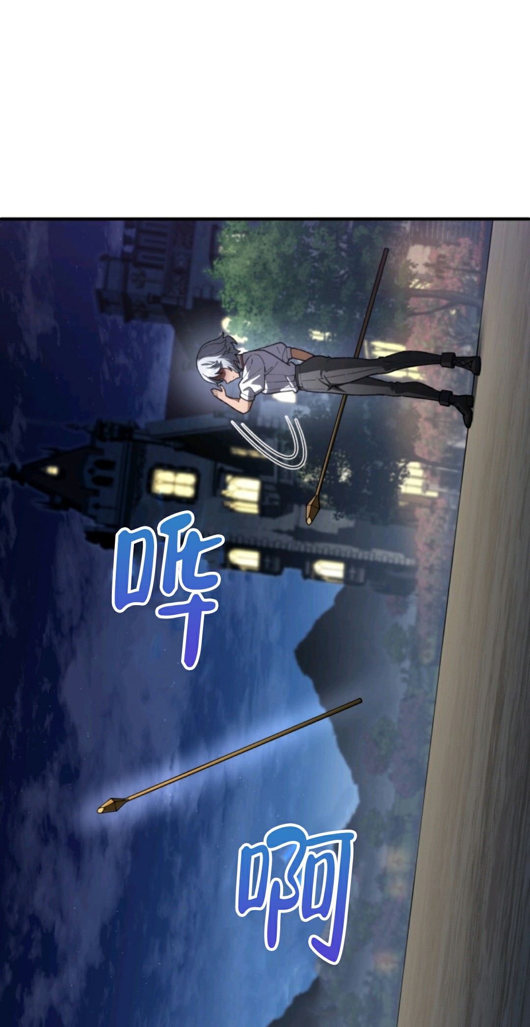 《该死的轮回》漫画最新章节第7话免费下拉式在线观看章节第【31】张图片