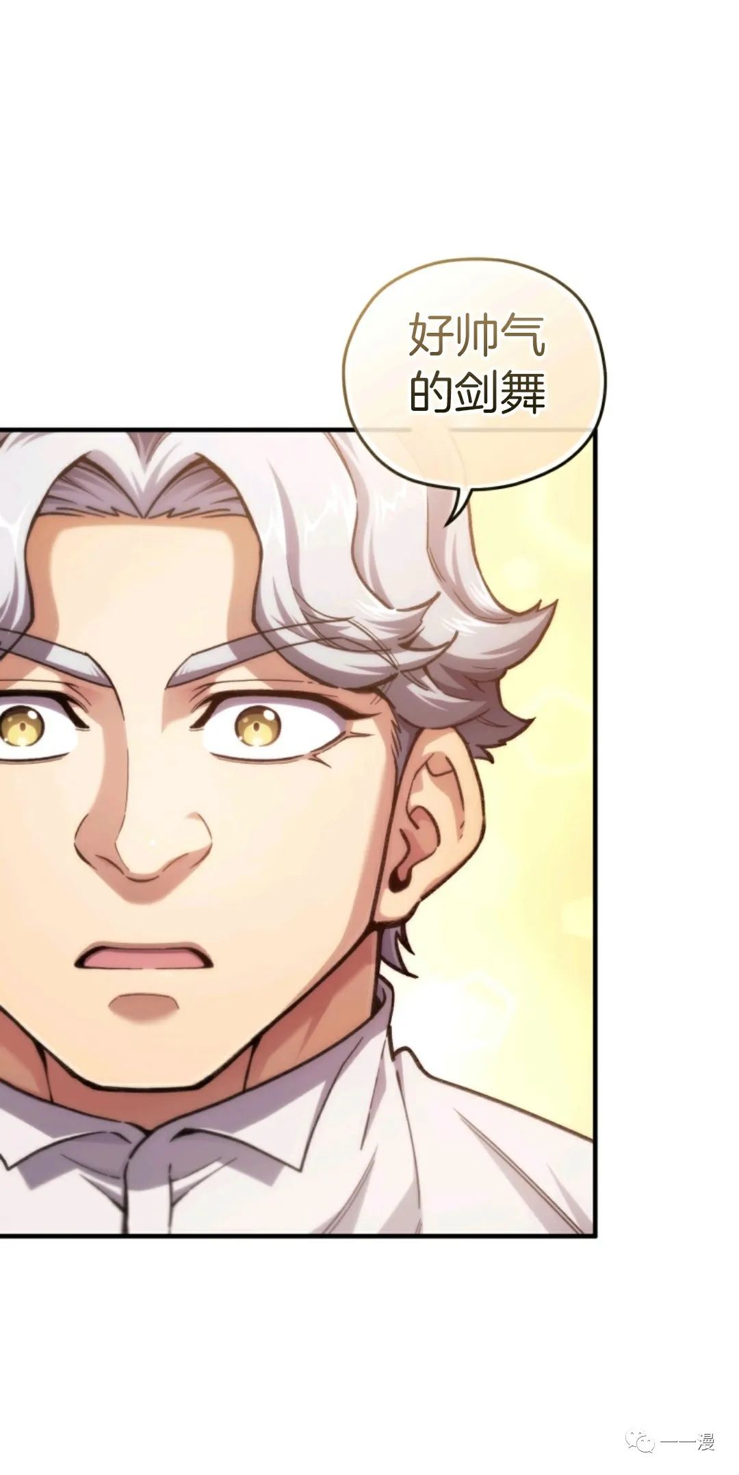 《该死的轮回》漫画最新章节第15话免费下拉式在线观看章节第【50】张图片