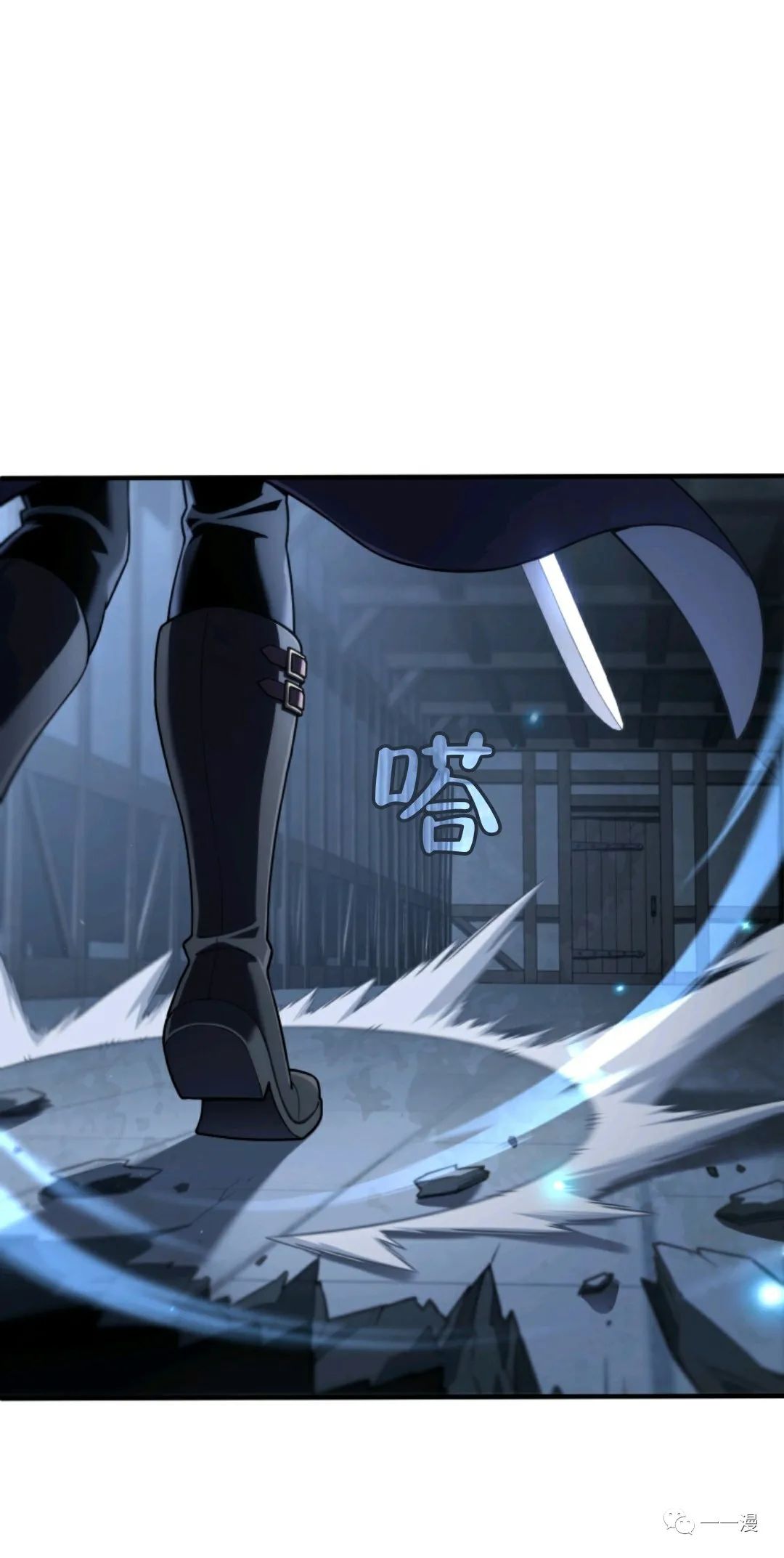 《该死的轮回》漫画最新章节第29话免费下拉式在线观看章节第【60】张图片
