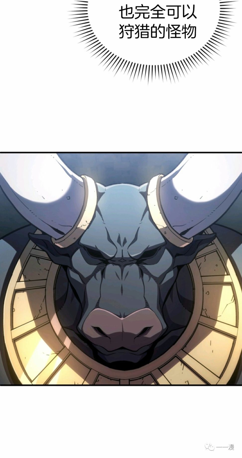 《该死的轮回》漫画最新章节第11话免费下拉式在线观看章节第【29】张图片