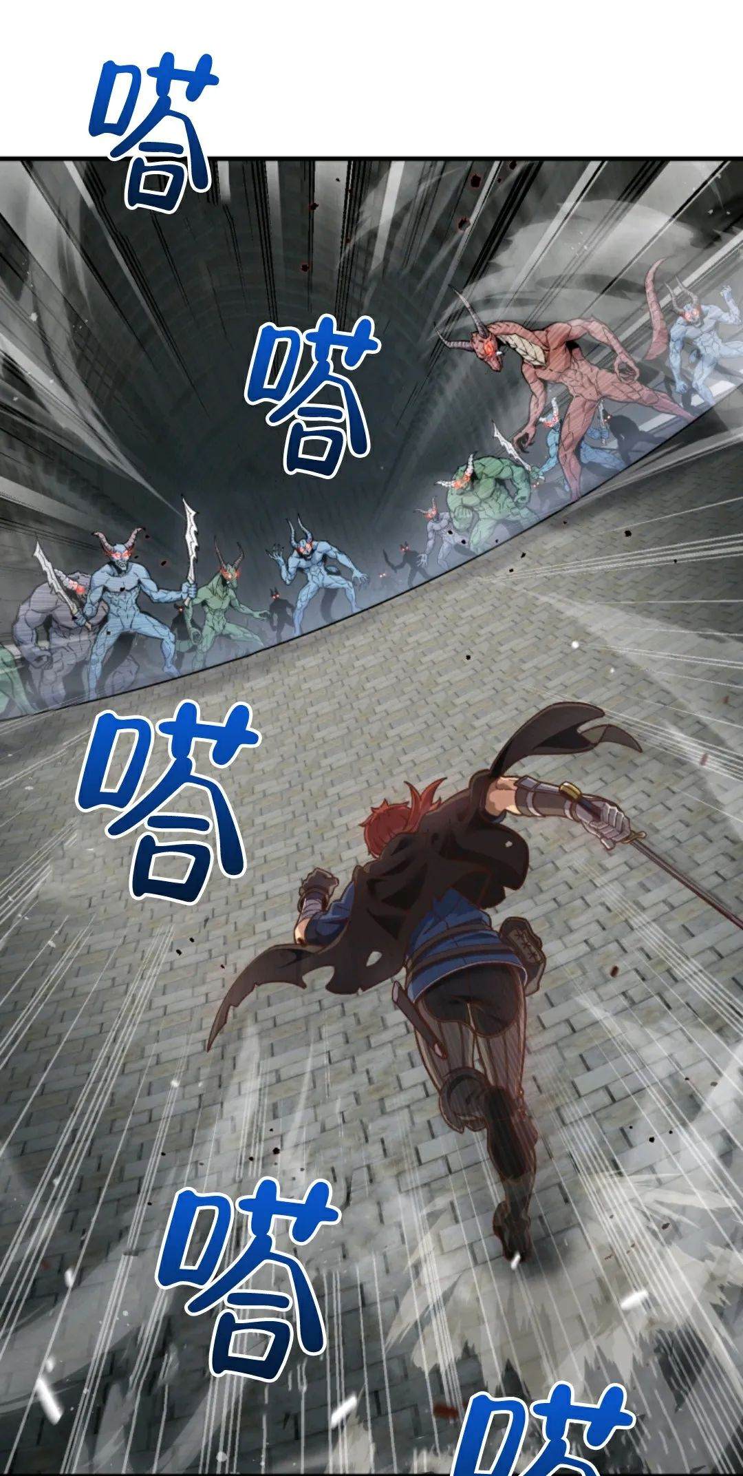 《该死的轮回》漫画最新章节第1话免费下拉式在线观看章节第【46】张图片