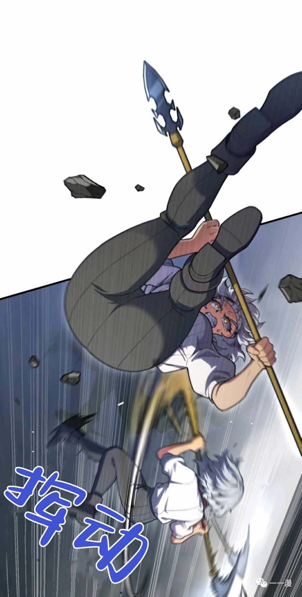 《该死的轮回》漫画最新章节第11话免费下拉式在线观看章节第【41】张图片