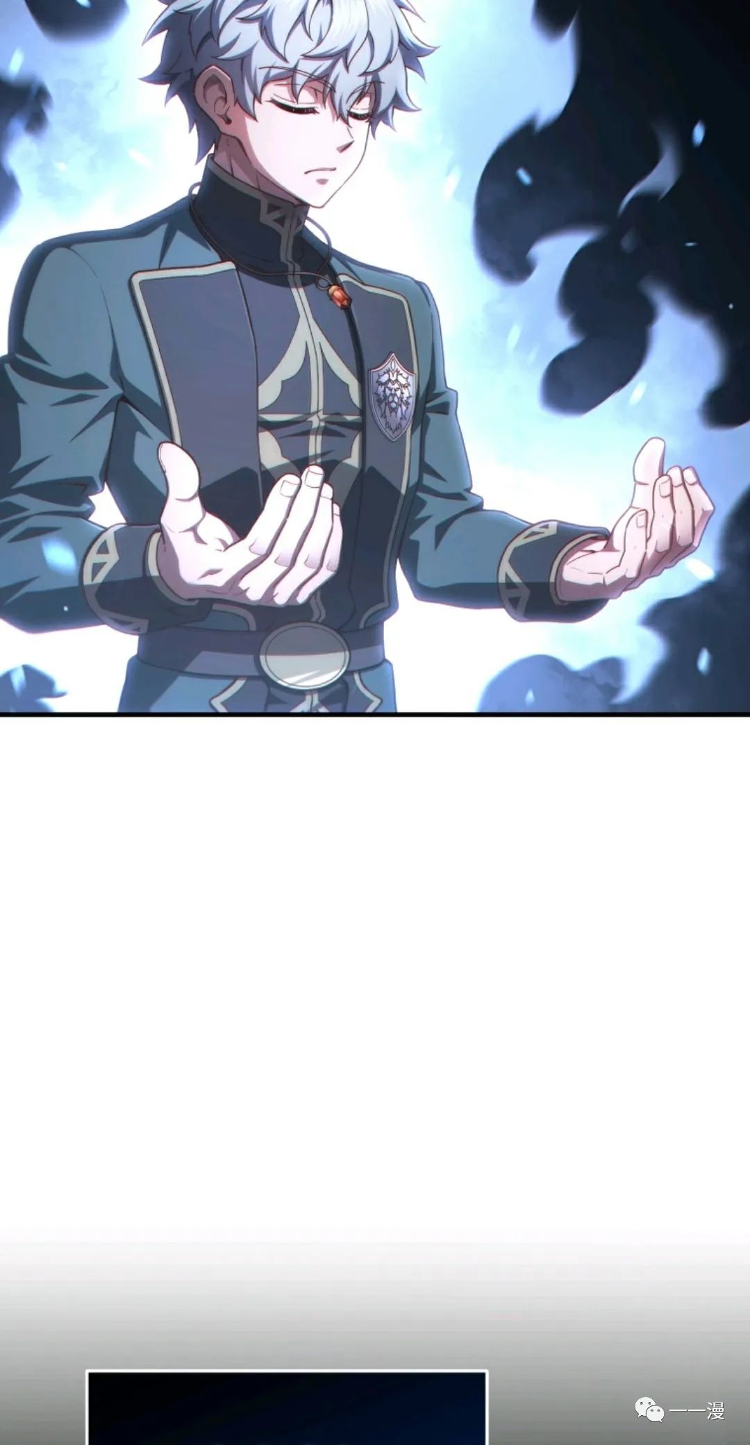《该死的轮回》漫画最新章节第26话免费下拉式在线观看章节第【3】张图片