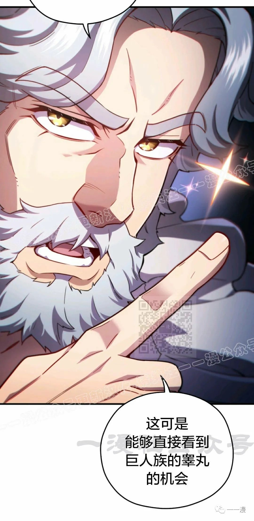 《该死的轮回》漫画最新章节第33话免费下拉式在线观看章节第【56】张图片