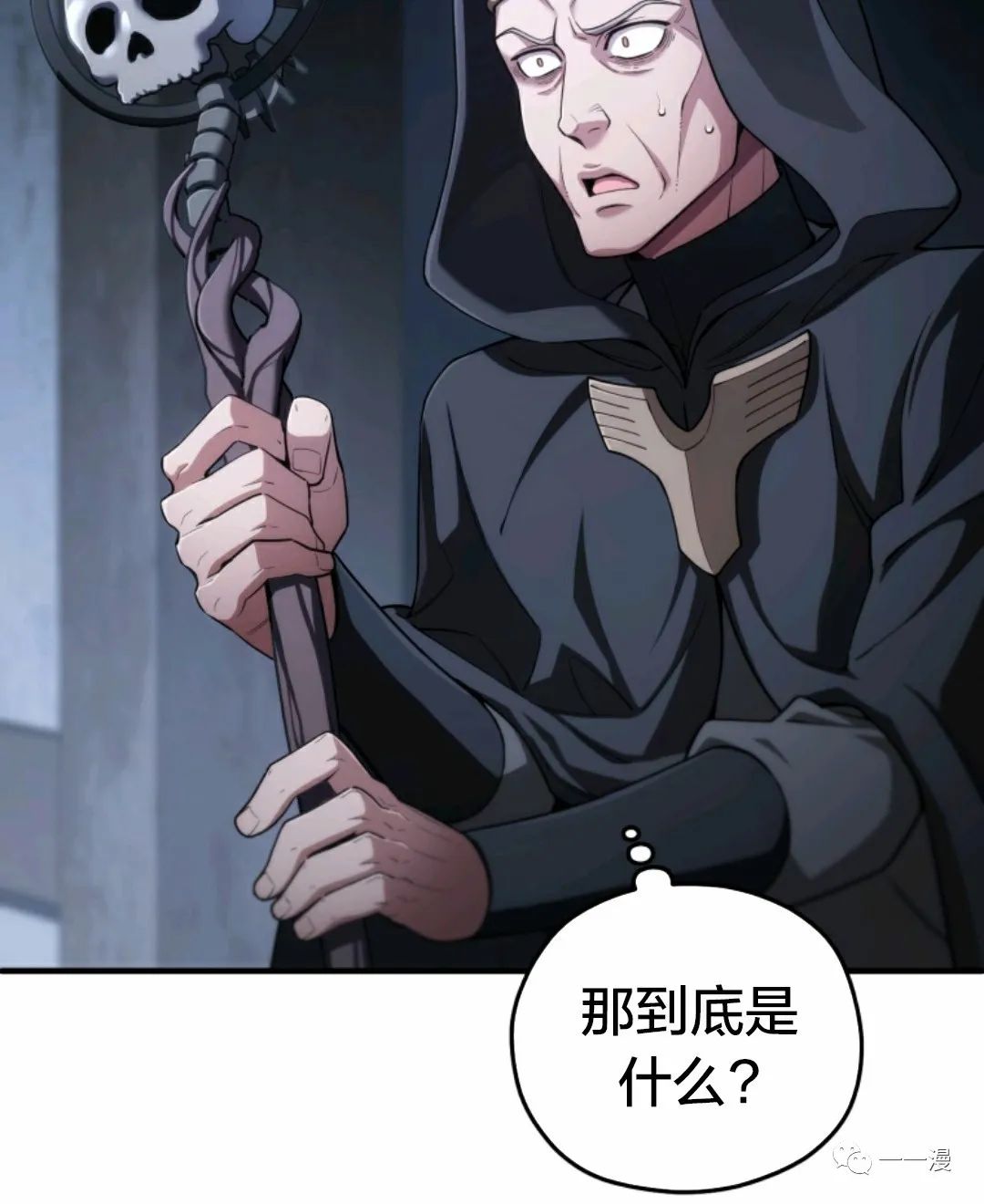 《该死的轮回》漫画最新章节第29话免费下拉式在线观看章节第【72】张图片