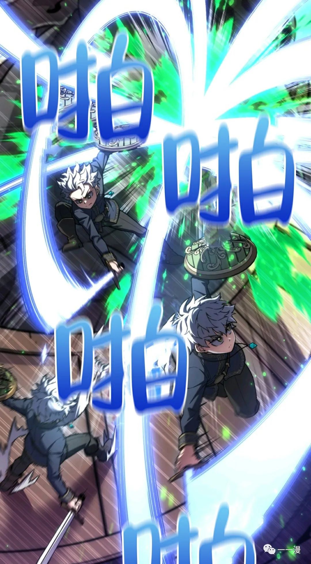 《该死的轮回》漫画最新章节第12话免费下拉式在线观看章节第【46】张图片