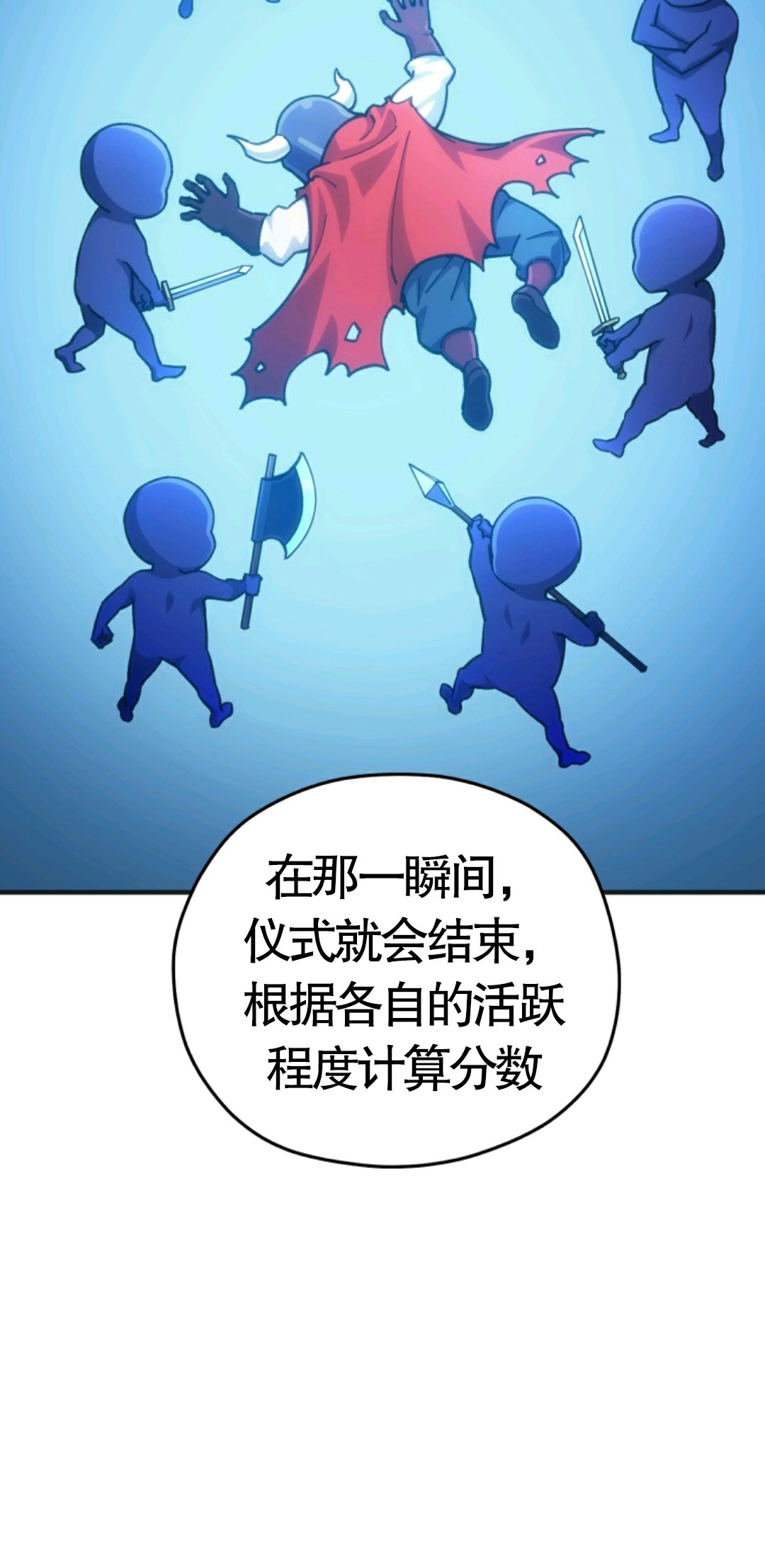 《该死的轮回》漫画最新章节第6话免费下拉式在线观看章节第【75】张图片