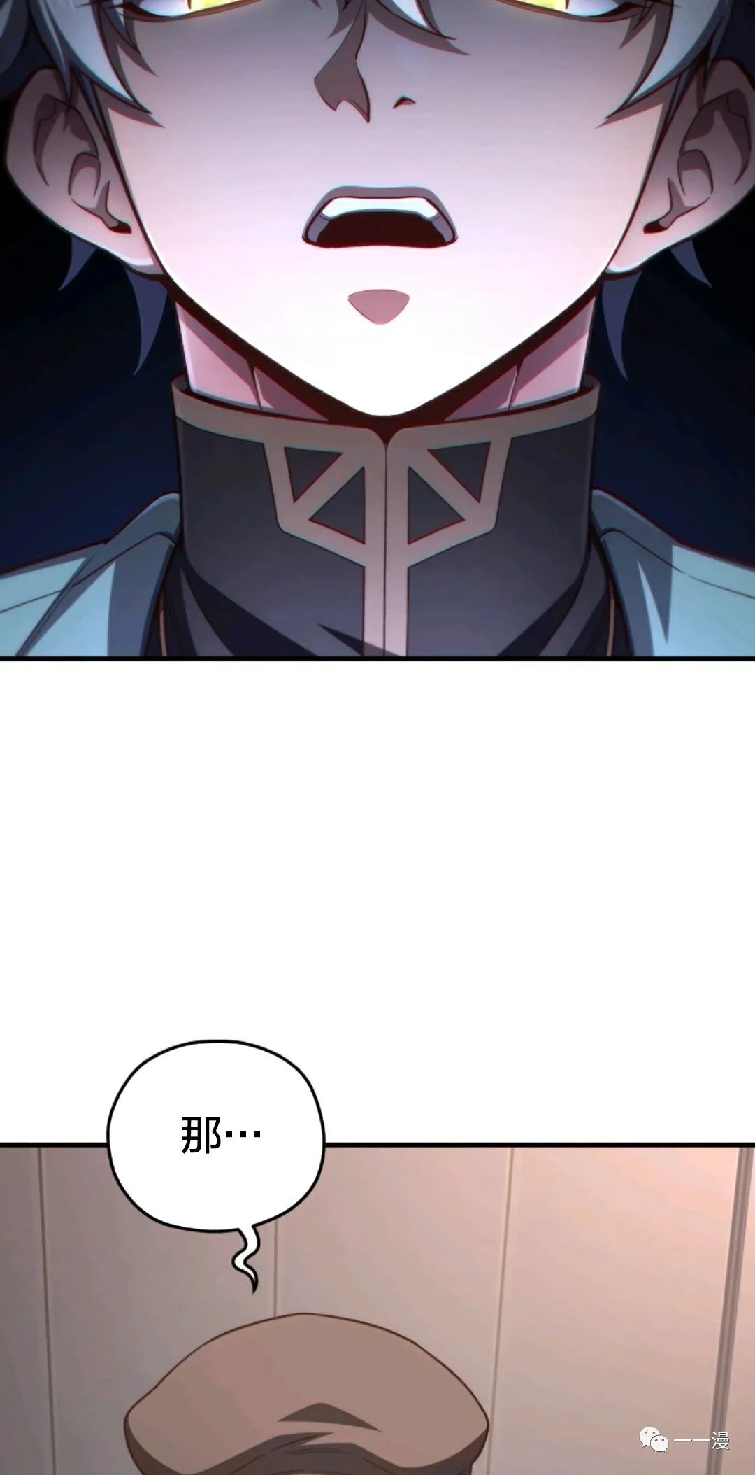 《该死的轮回》漫画最新章节第24话免费下拉式在线观看章节第【63】张图片