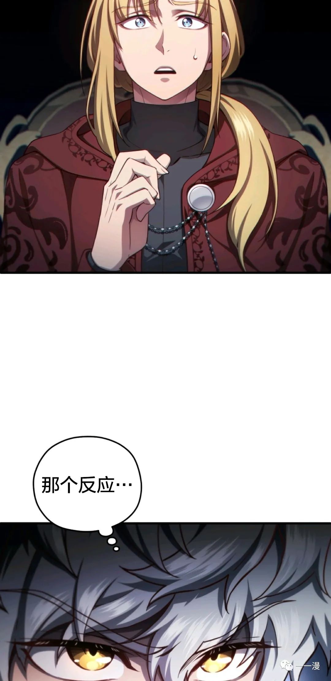 《该死的轮回》漫画最新章节第27话免费下拉式在线观看章节第【43】张图片