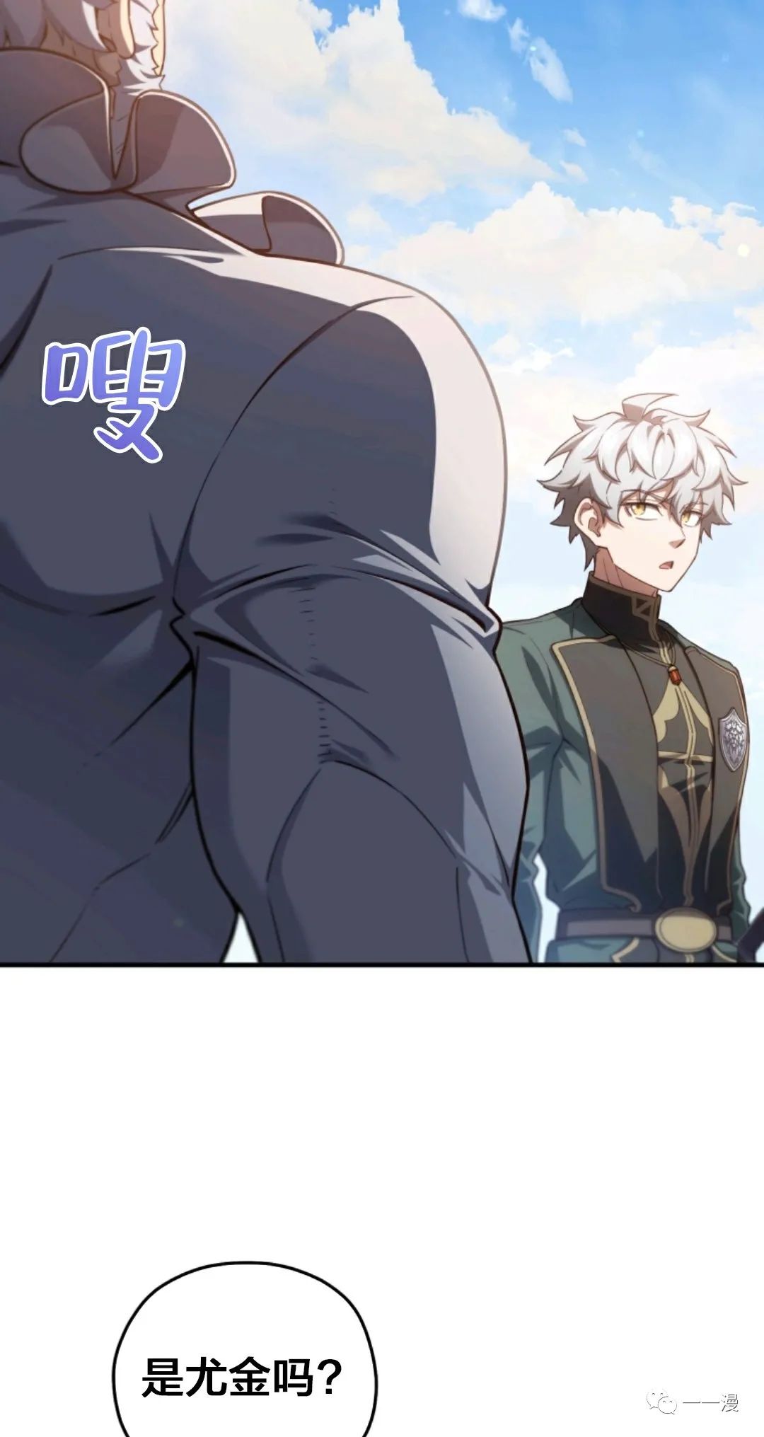《该死的轮回》漫画最新章节第26话免费下拉式在线观看章节第【48】张图片