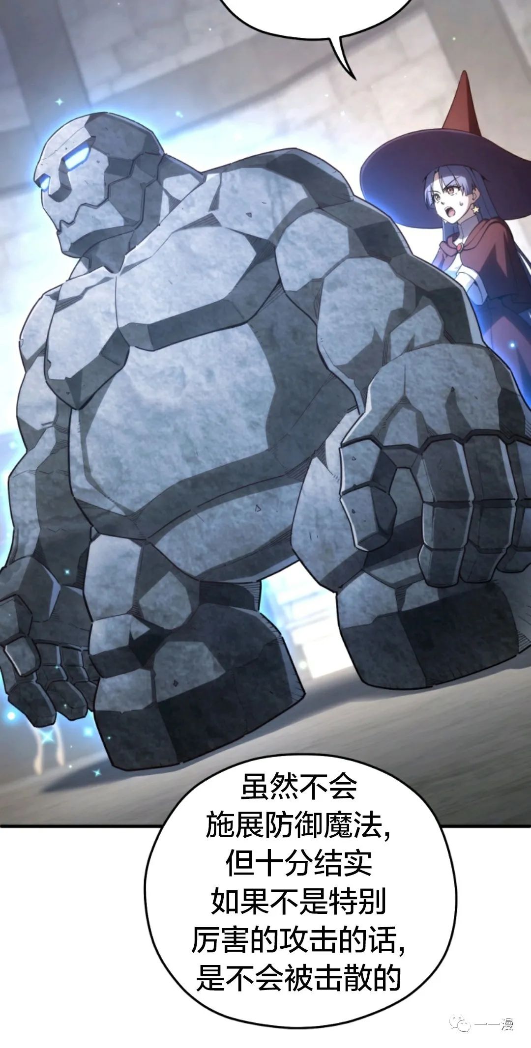 《该死的轮回》漫画最新章节第26话免费下拉式在线观看章节第【19】张图片