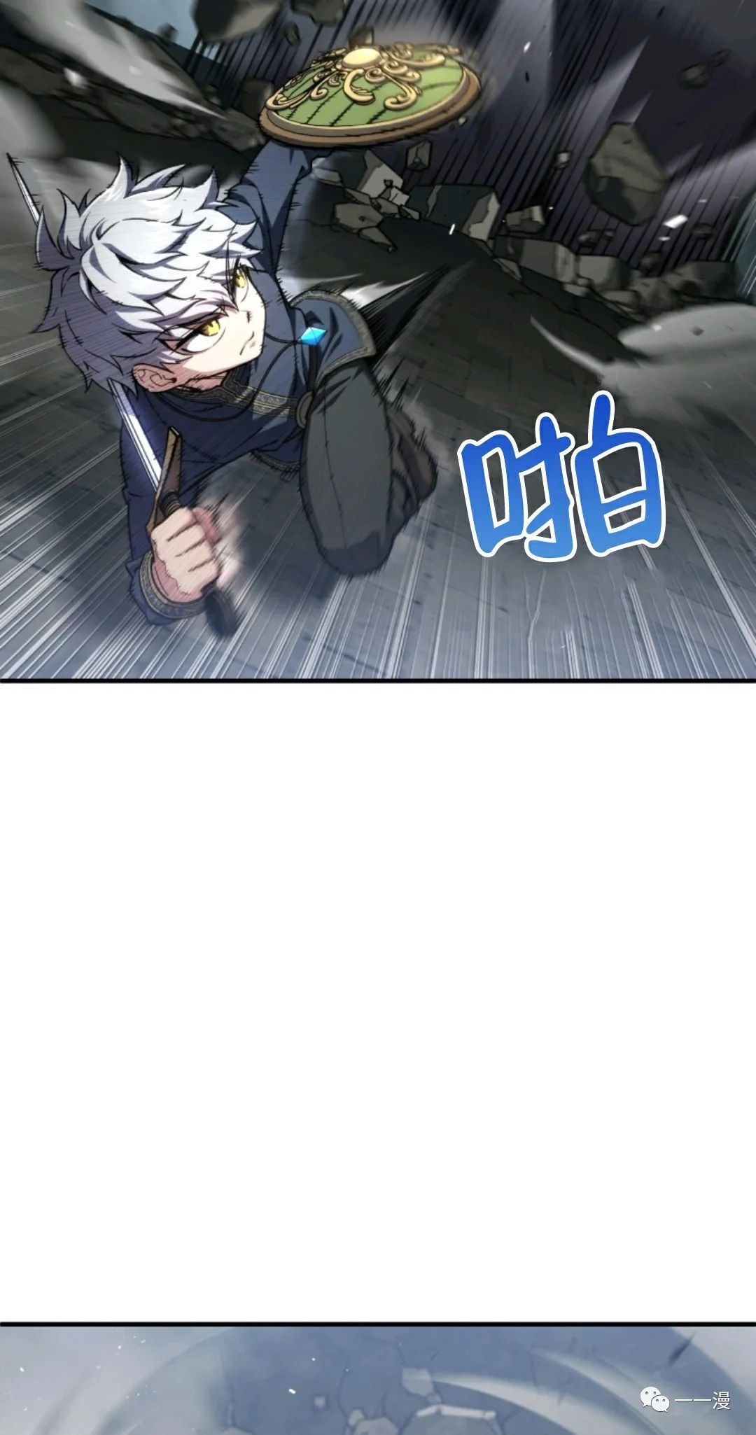 《该死的轮回》漫画最新章节第12话免费下拉式在线观看章节第【34】张图片