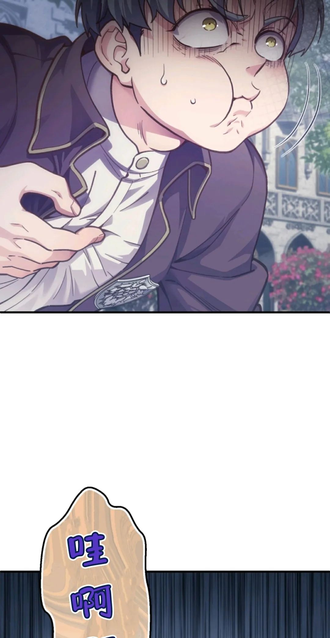 《该死的轮回》漫画最新章节第4话免费下拉式在线观看章节第【35】张图片