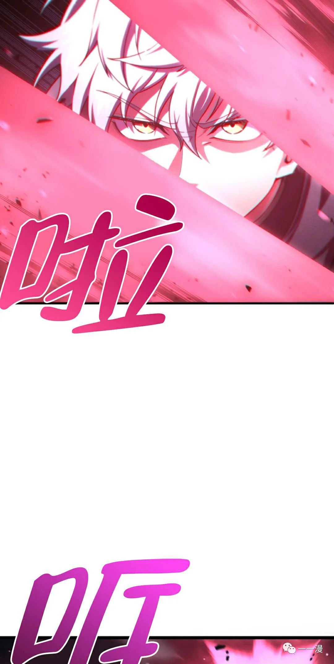 《该死的轮回》漫画最新章节第30话免费下拉式在线观看章节第【38】张图片