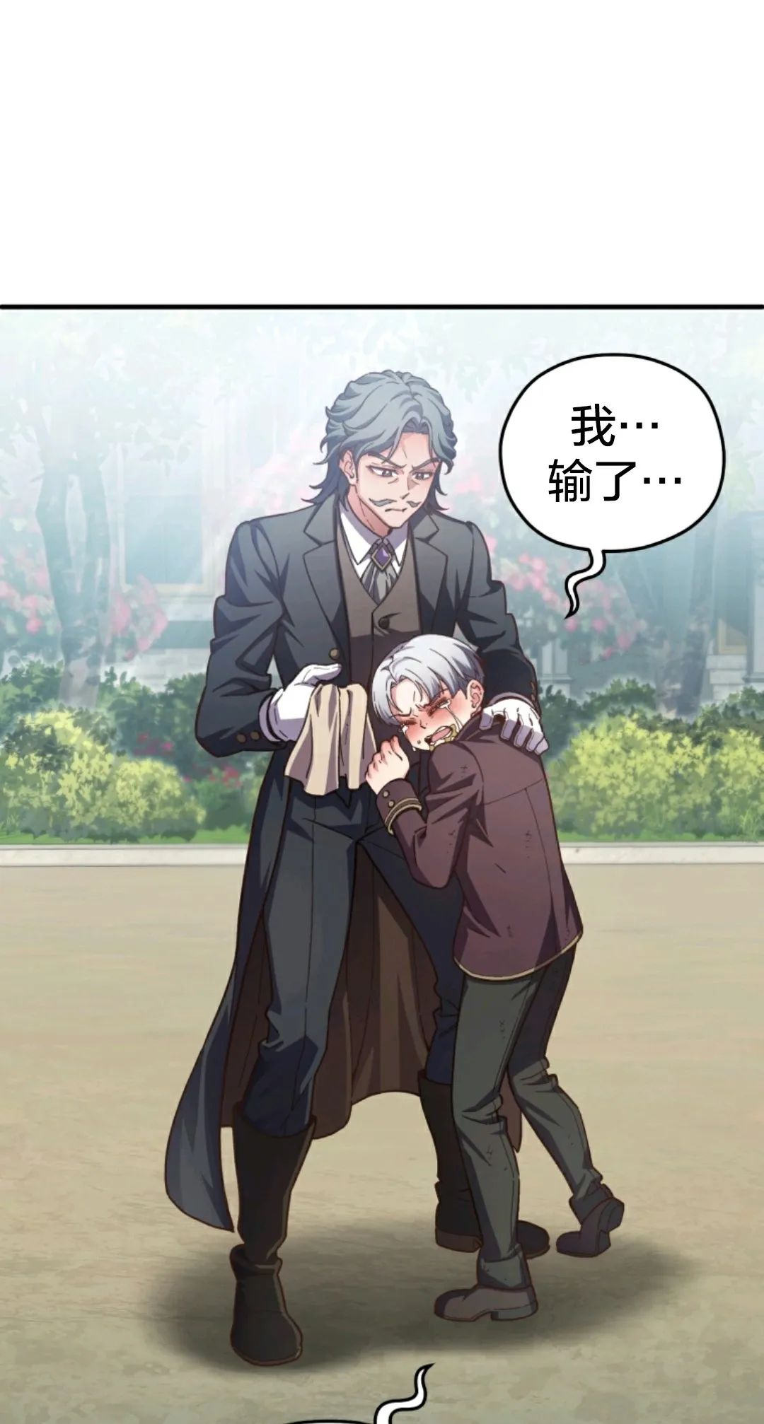 《该死的轮回》漫画最新章节第4话免费下拉式在线观看章节第【62】张图片