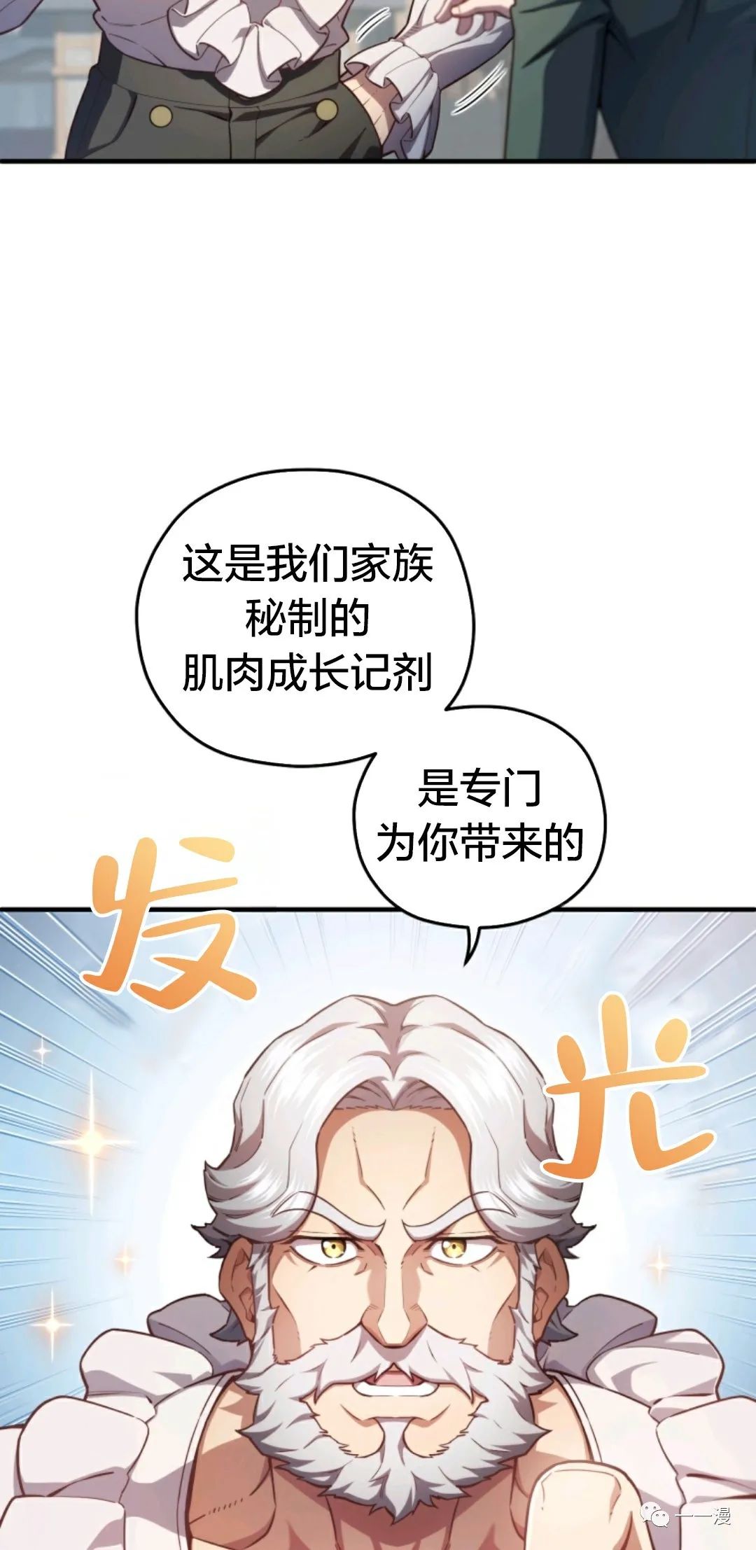 《该死的轮回》漫画最新章节第26话免费下拉式在线观看章节第【56】张图片