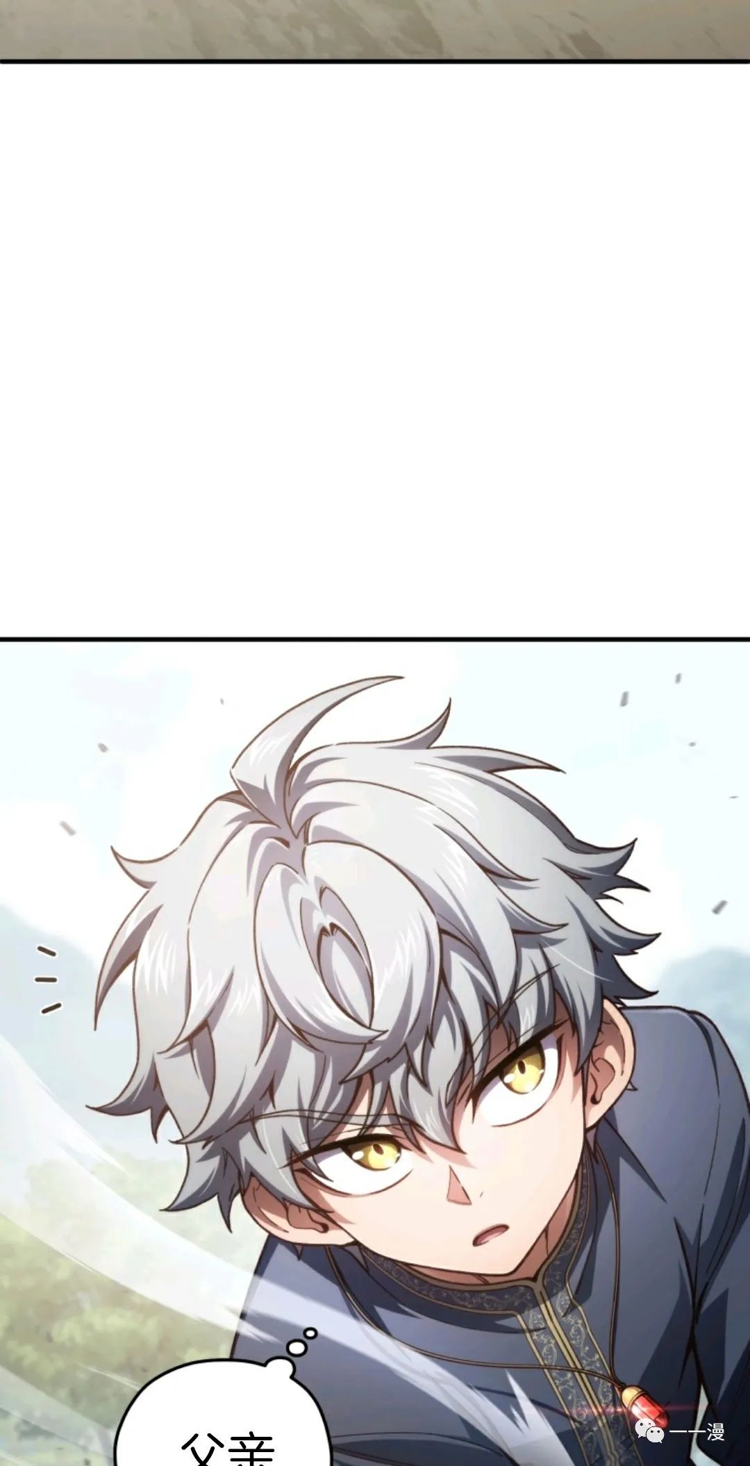 《该死的轮回》漫画最新章节第18话免费下拉式在线观看章节第【54】张图片