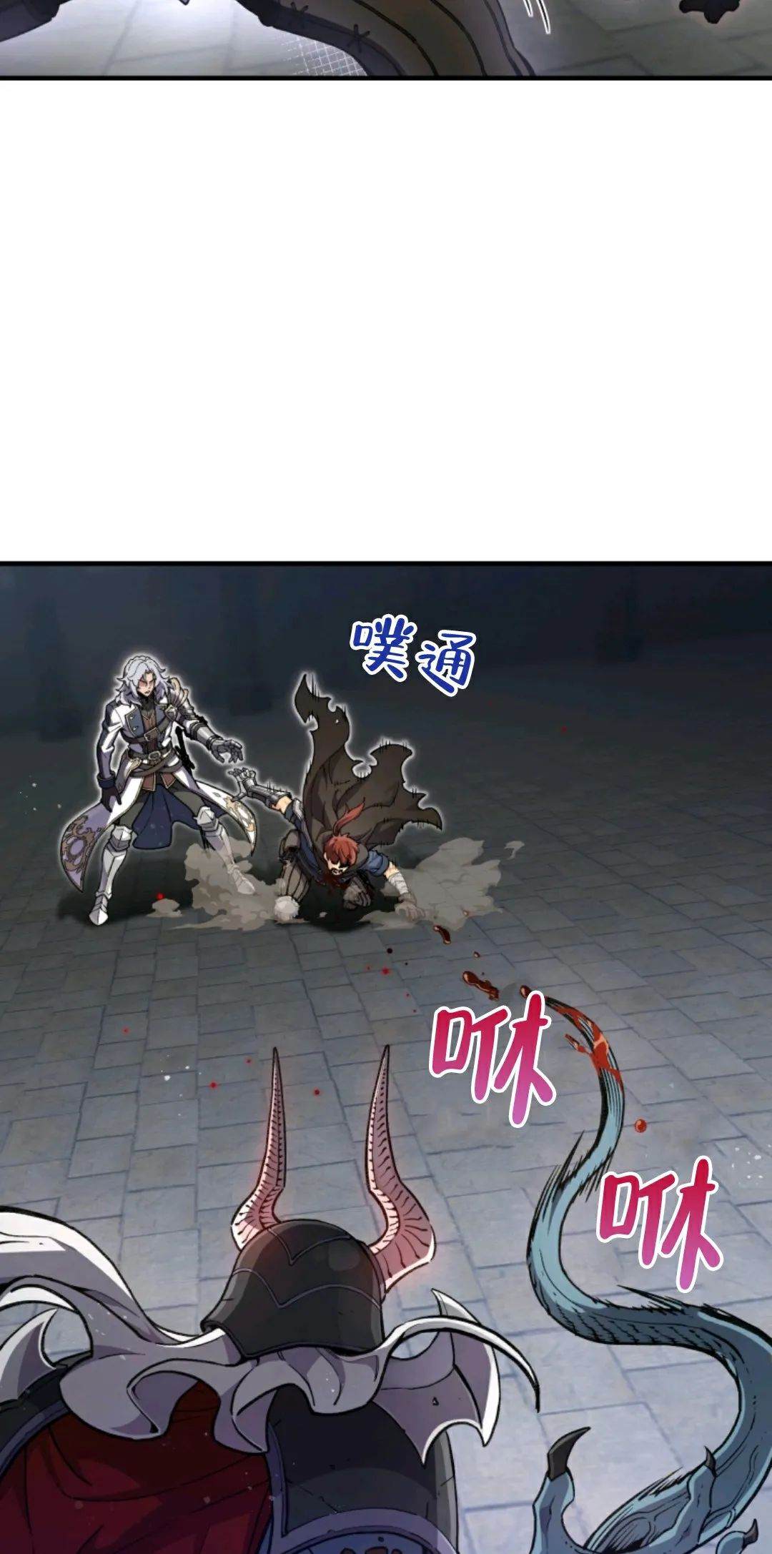 《该死的轮回》漫画最新章节第1话免费下拉式在线观看章节第【64】张图片