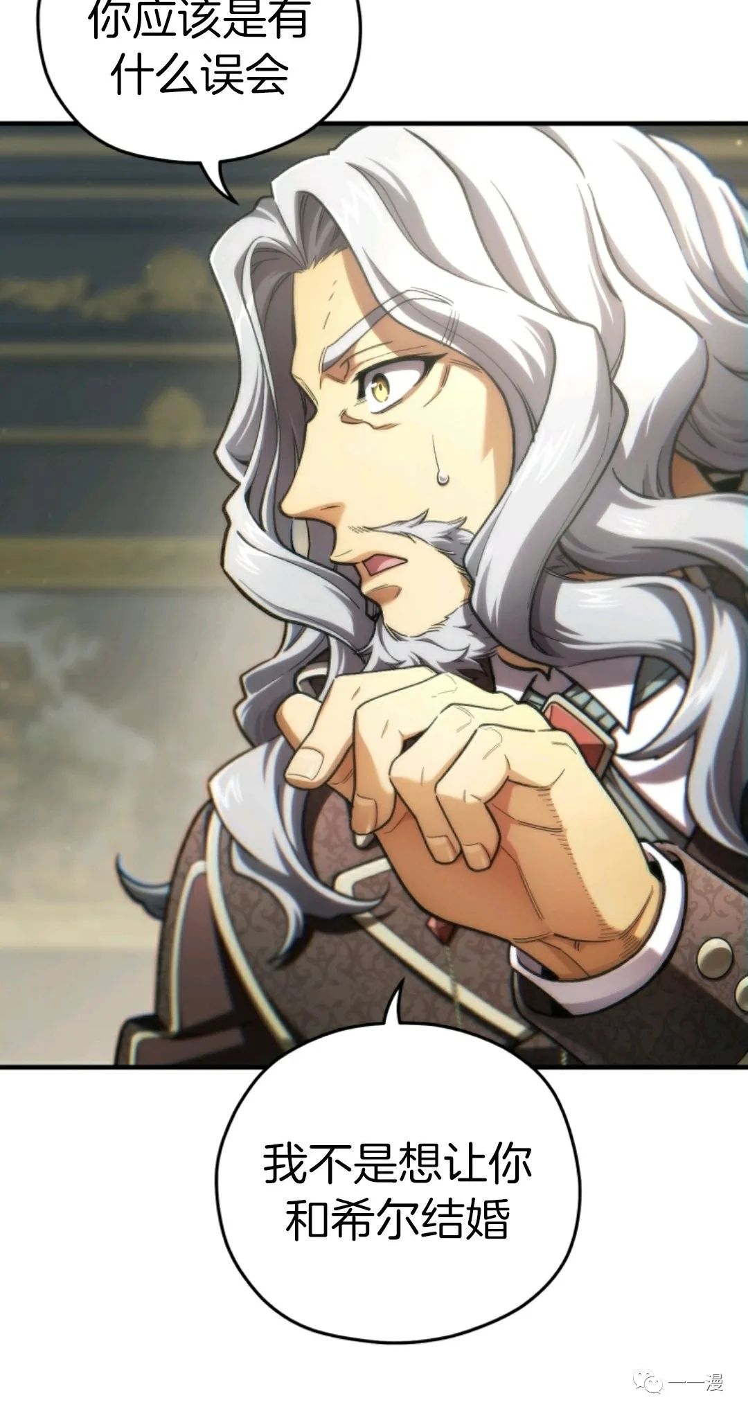 《该死的轮回》漫画最新章节第16话免费下拉式在线观看章节第【68】张图片