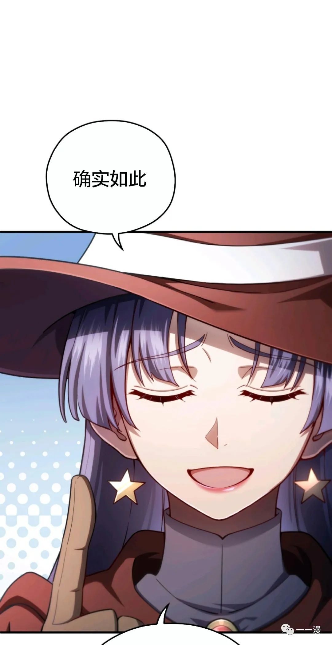 《该死的轮回》漫画最新章节第35话免费下拉式在线观看章节第【43】张图片