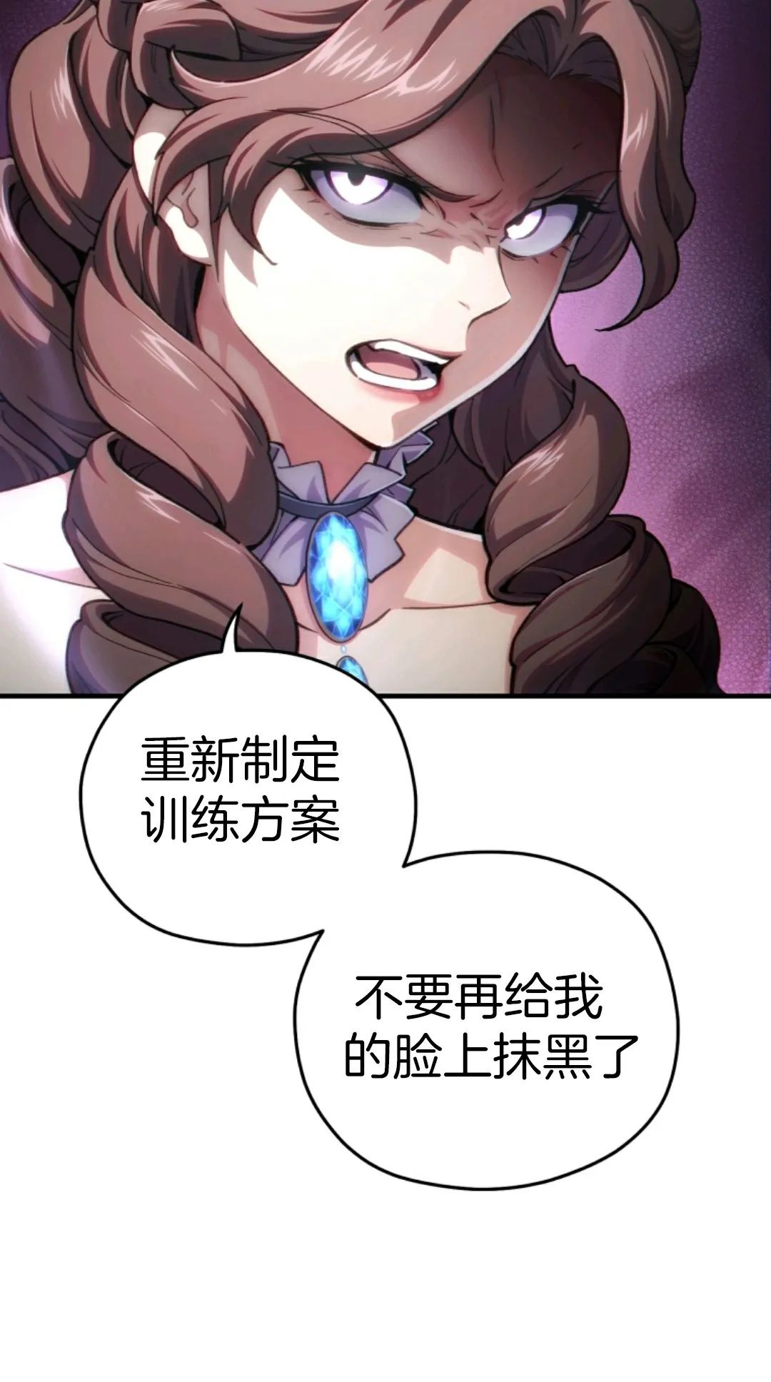 《该死的轮回》漫画最新章节第5话免费下拉式在线观看章节第【27】张图片