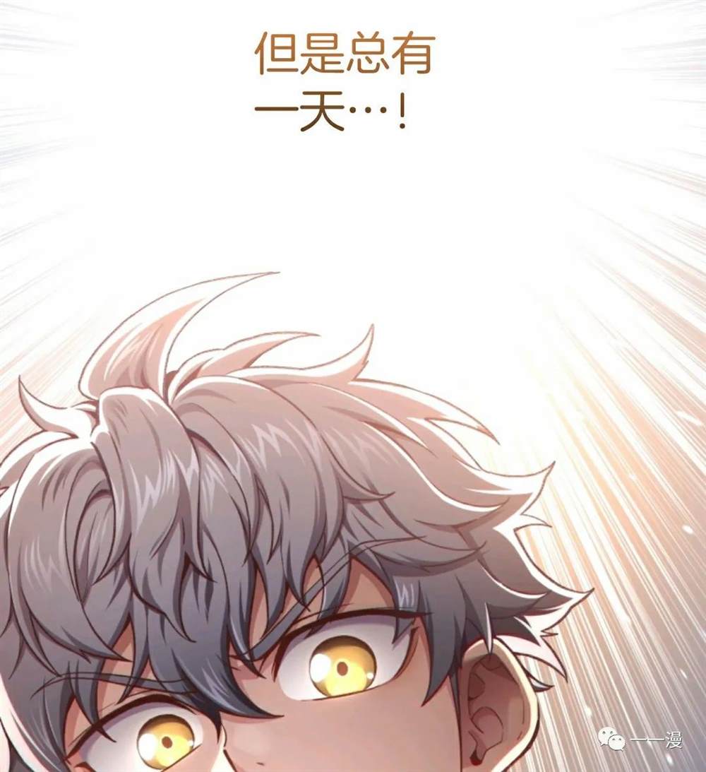《该死的轮回》漫画最新章节第21话免费下拉式在线观看章节第【109】张图片