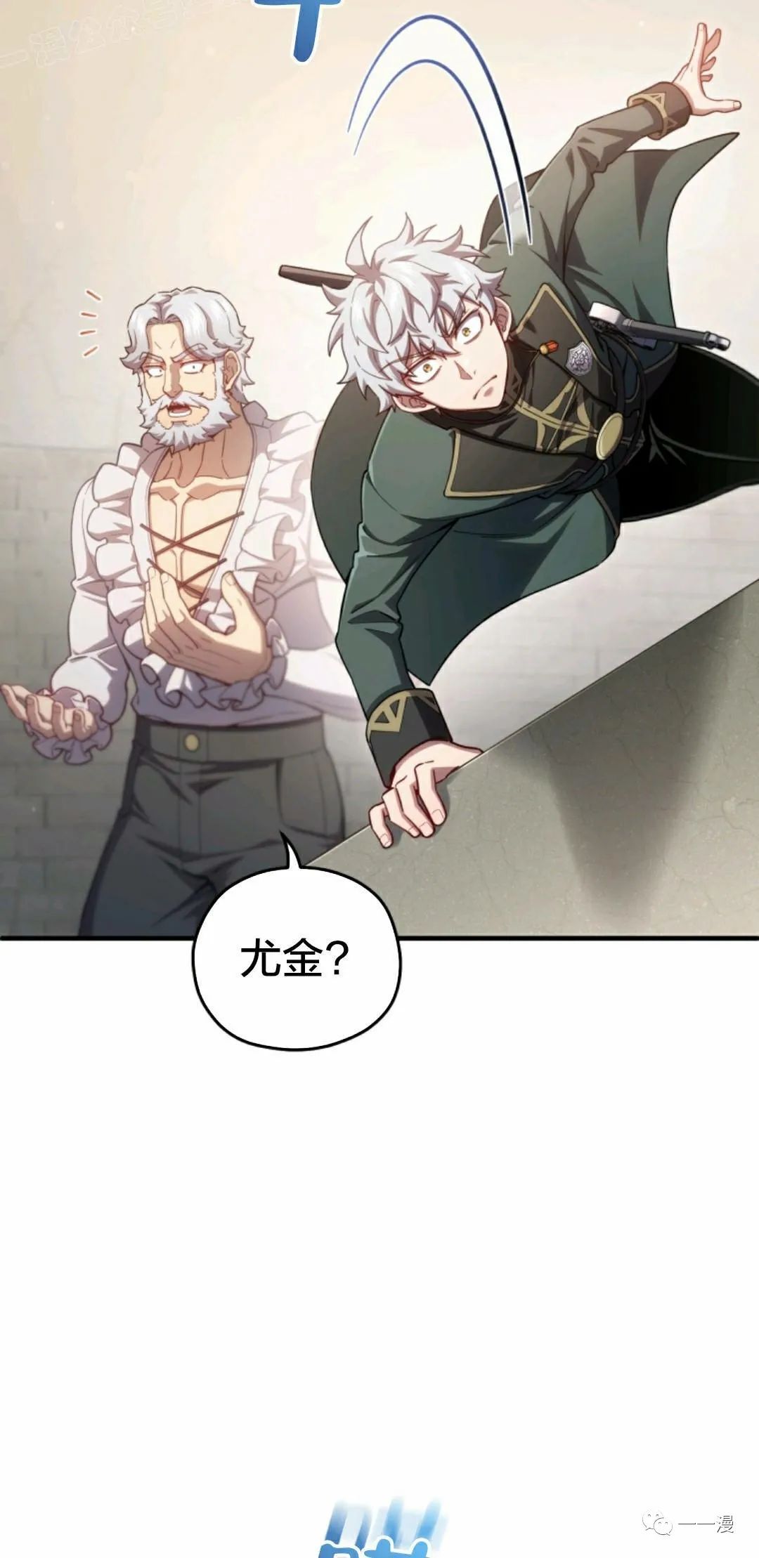 《该死的轮回》漫画最新章节第33话免费下拉式在线观看章节第【65】张图片