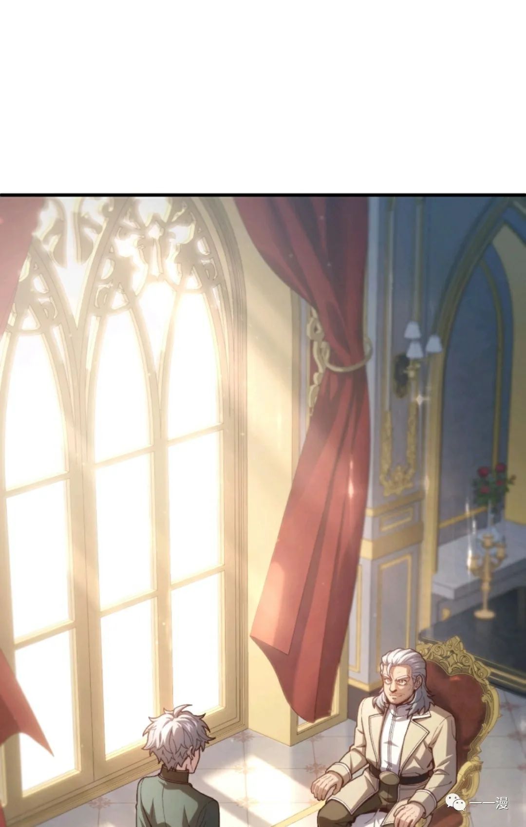 《该死的轮回》漫画最新章节第23话免费下拉式在线观看章节第【1】张图片