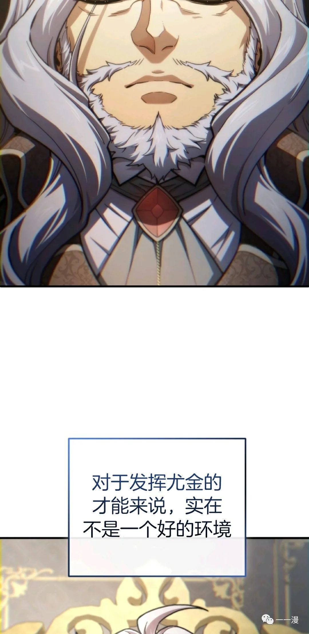 《该死的轮回》漫画最新章节第17话免费下拉式在线观看章节第【37】张图片