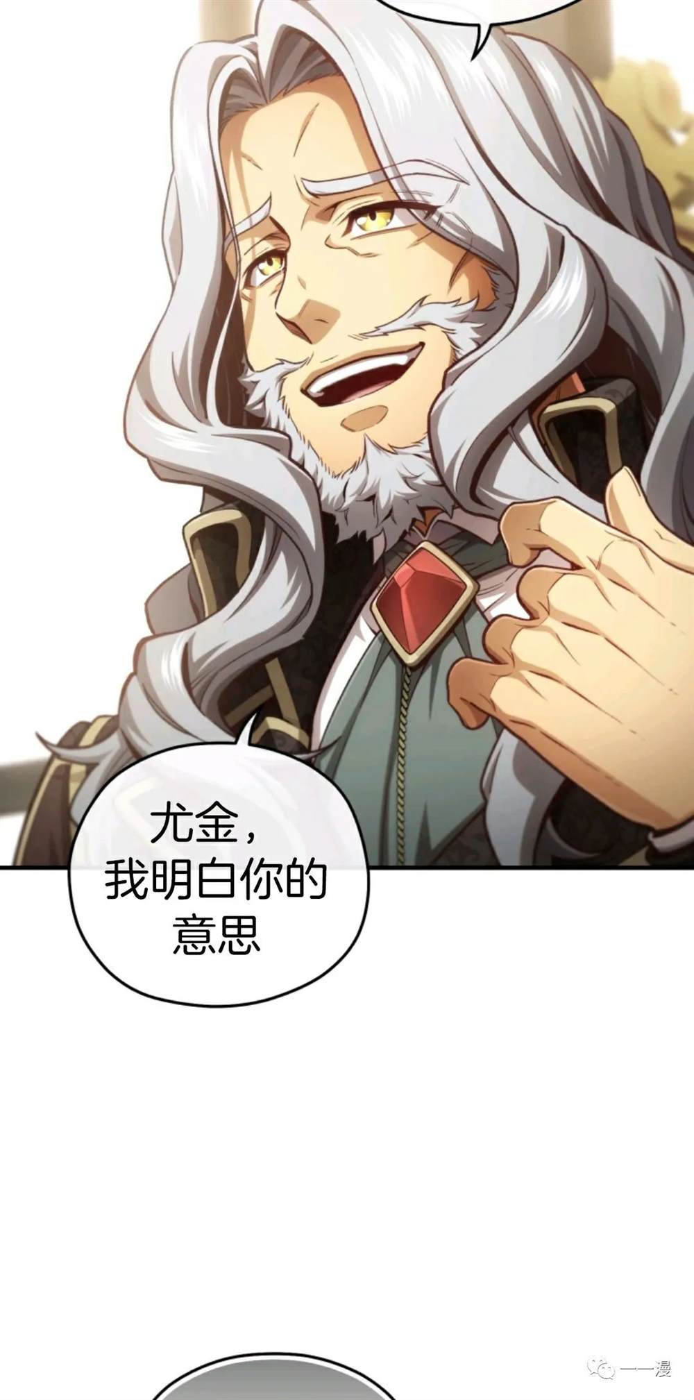 《该死的轮回》漫画最新章节第22话免费下拉式在线观看章节第【55】张图片