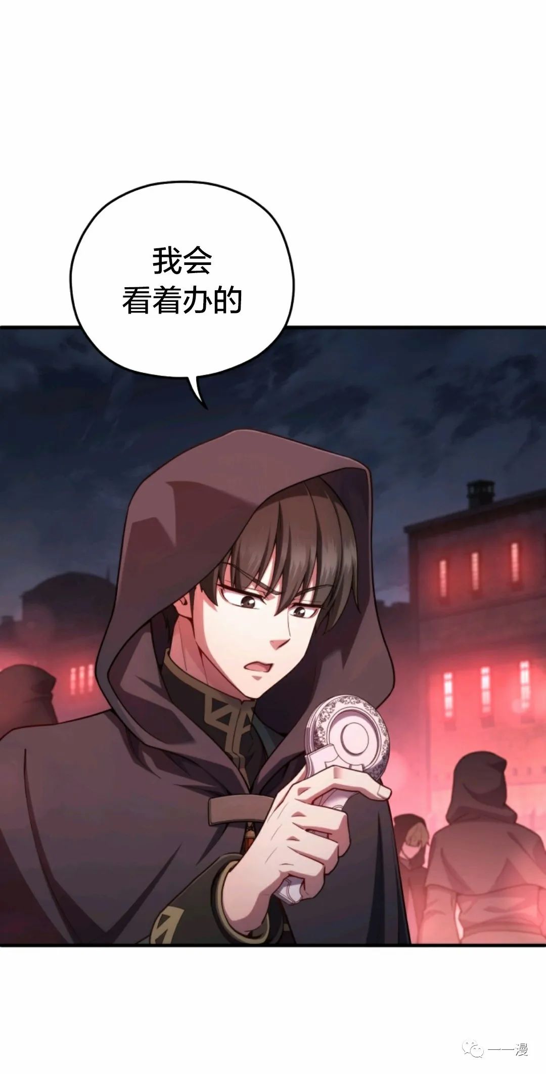 《该死的轮回》漫画最新章节第27话免费下拉式在线观看章节第【80】张图片