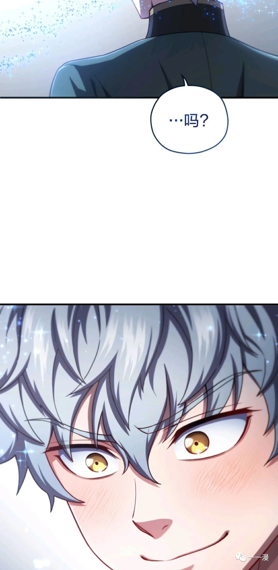 《该死的轮回》漫画最新章节第34话免费下拉式在线观看章节第【24】张图片
