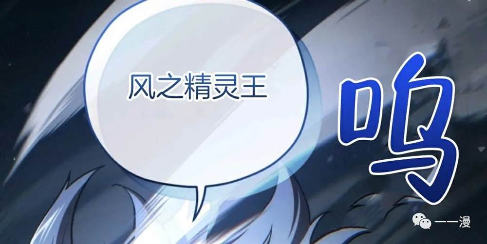 《该死的轮回》漫画最新章节第20话免费下拉式在线观看章节第【106】张图片