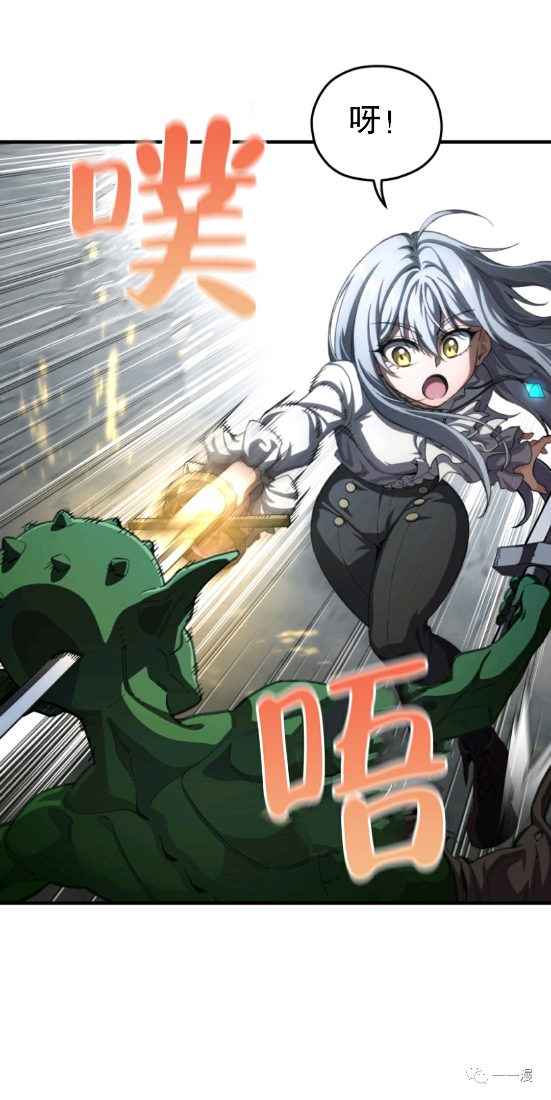 《该死的轮回》漫画最新章节第9话免费下拉式在线观看章节第【50】张图片