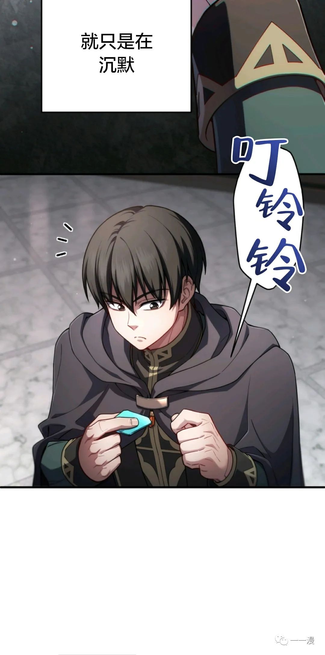 《该死的轮回》漫画最新章节第28话免费下拉式在线观看章节第【48】张图片