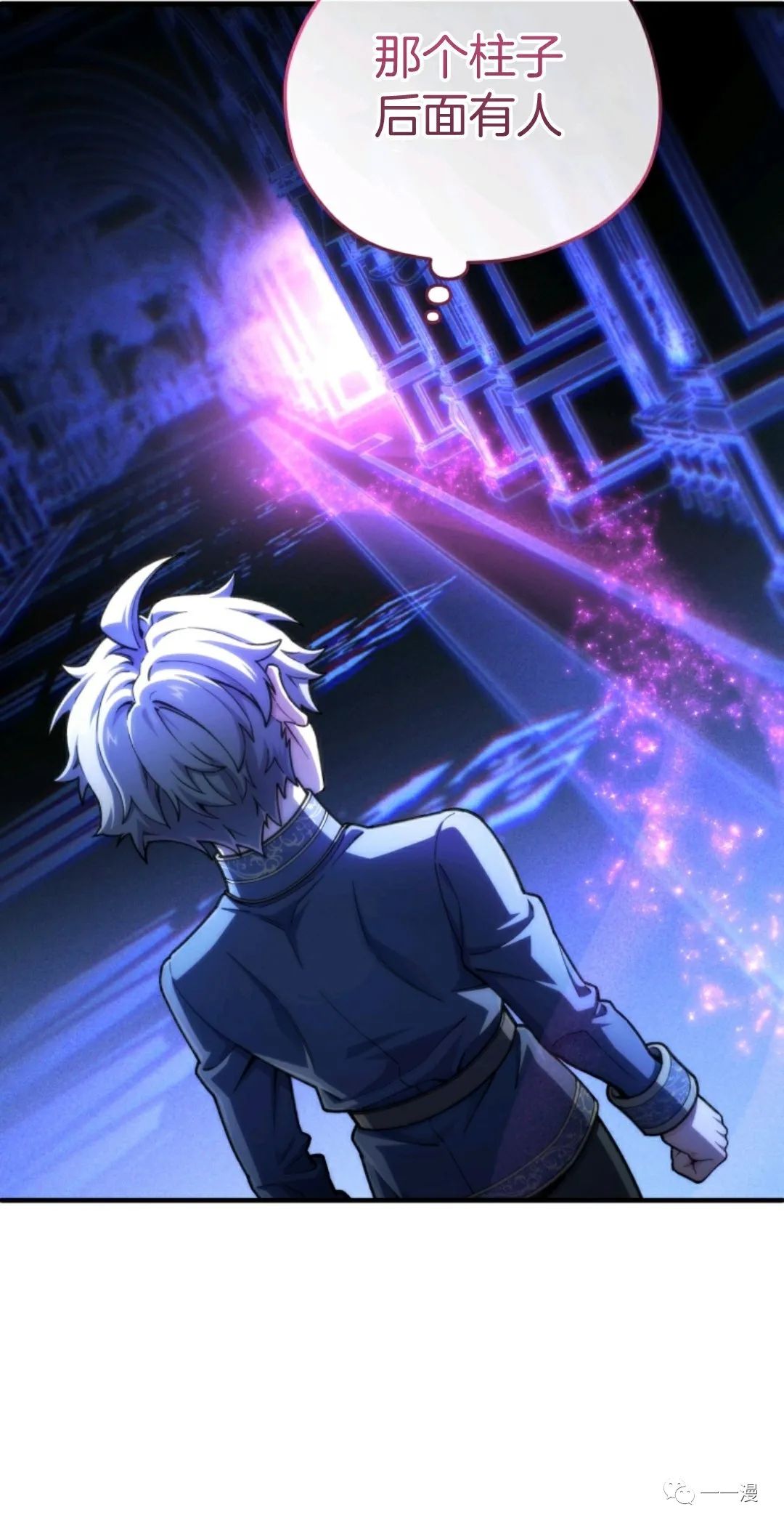 《该死的轮回》漫画最新章节第17话免费下拉式在线观看章节第【50】张图片