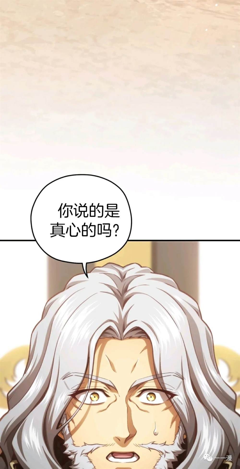 《该死的轮回》漫画最新章节第22话免费下拉式在线观看章节第【43】张图片