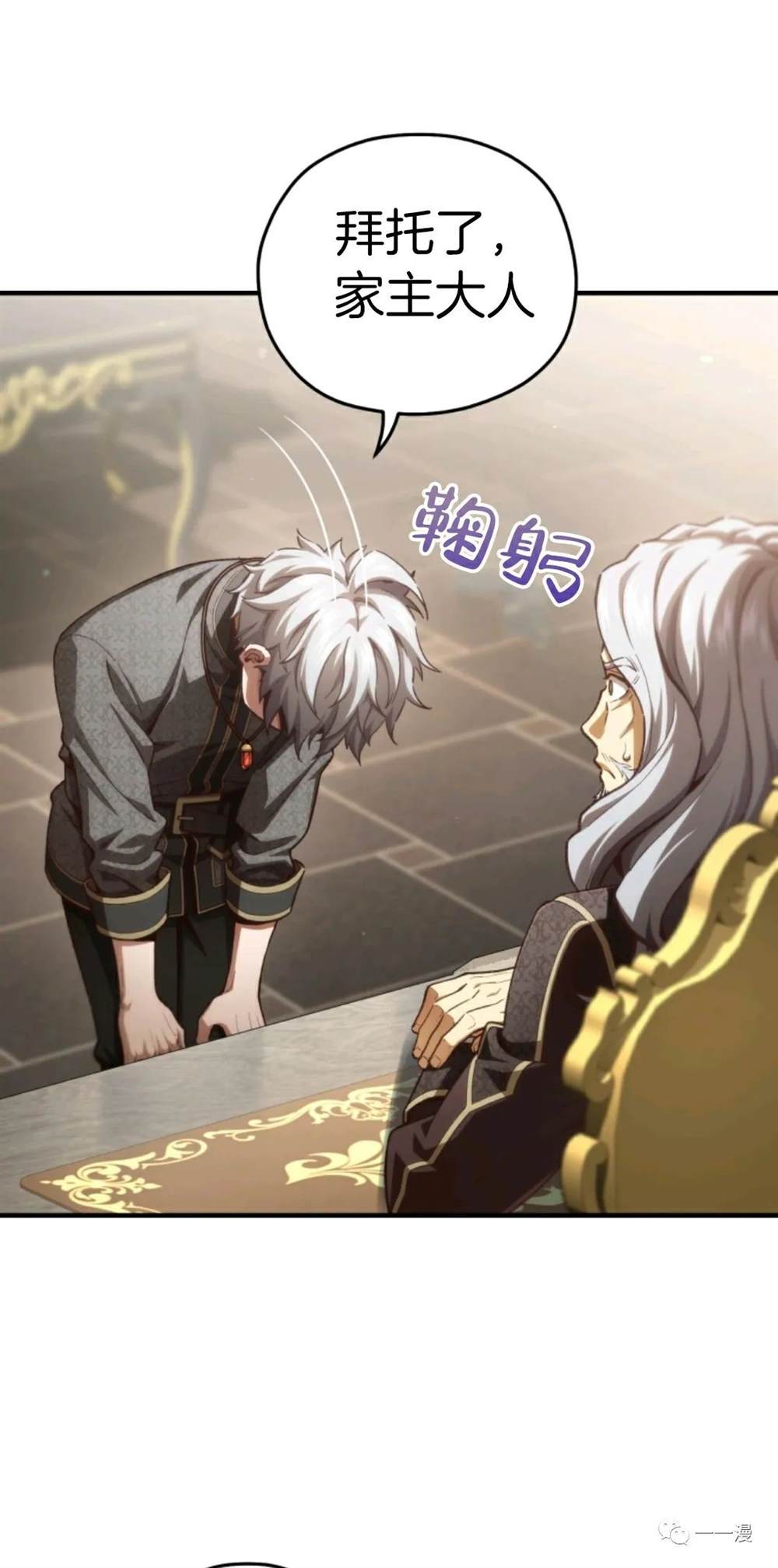 《该死的轮回》漫画最新章节第22话免费下拉式在线观看章节第【51】张图片