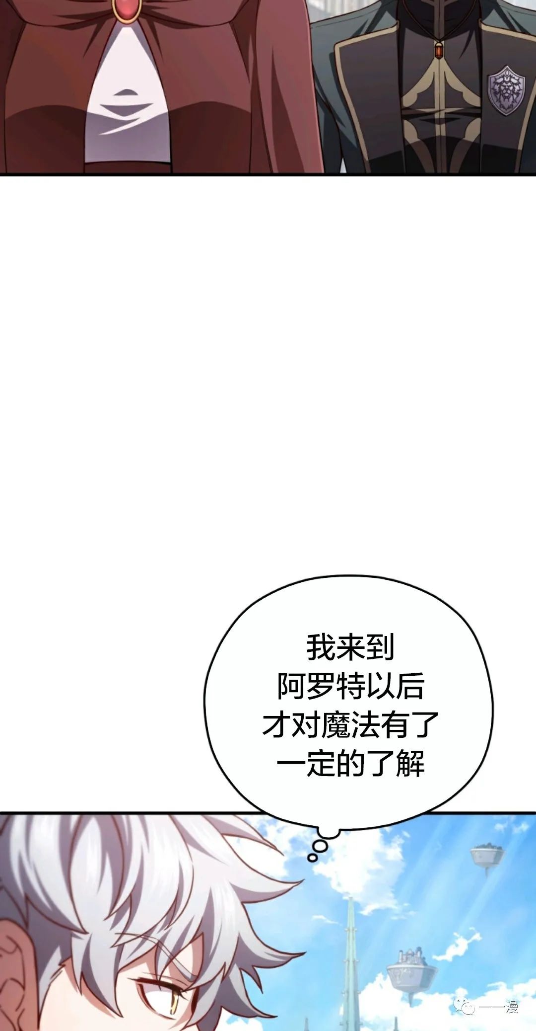 《该死的轮回》漫画最新章节第35话免费下拉式在线观看章节第【39】张图片