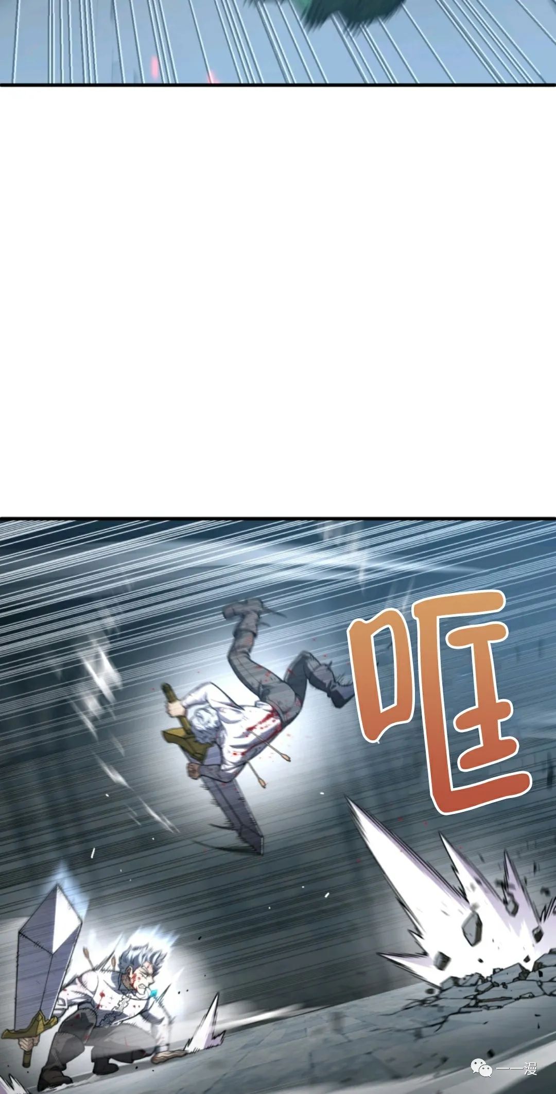 《该死的轮回》漫画最新章节第10话免费下拉式在线观看章节第【17】张图片