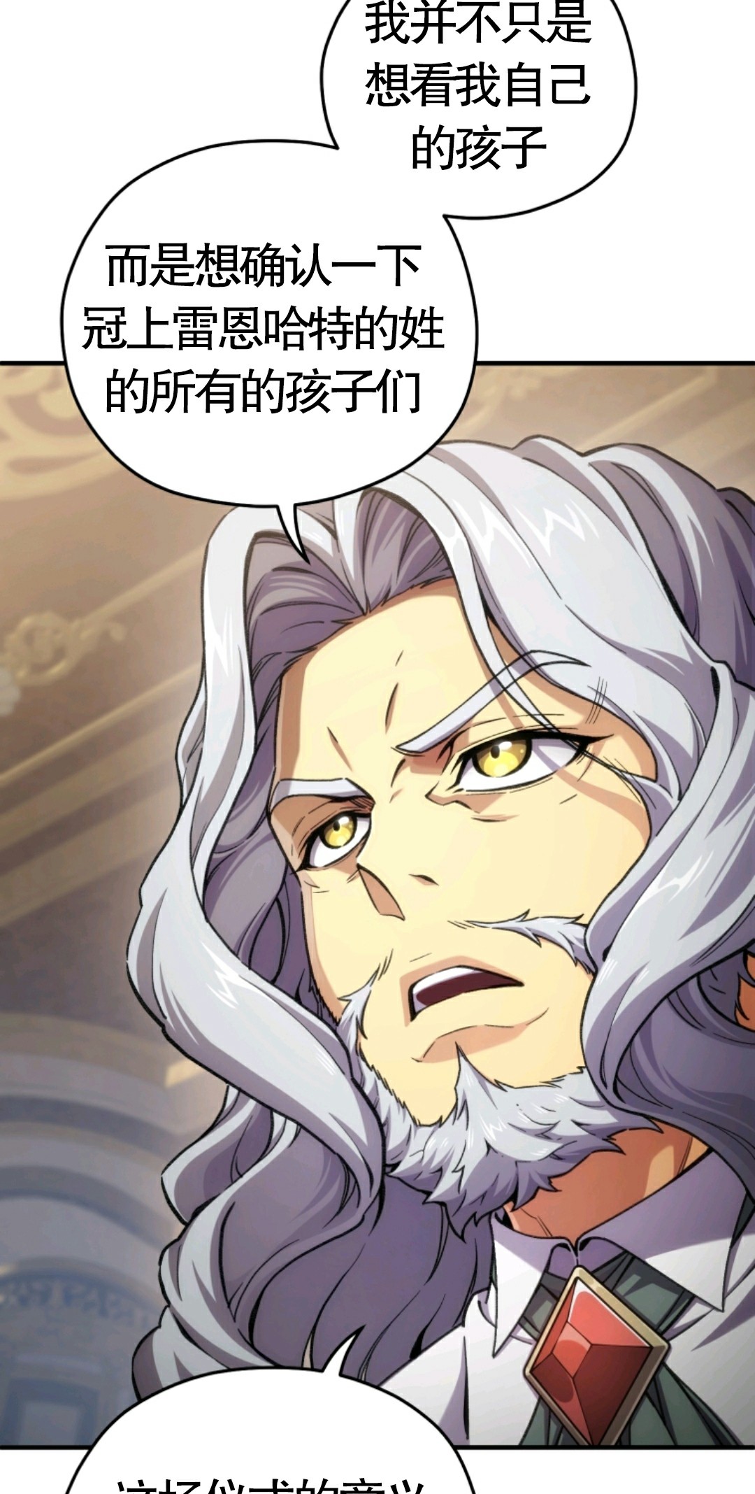 《该死的轮回》漫画最新章节第6话免费下拉式在线观看章节第【62】张图片