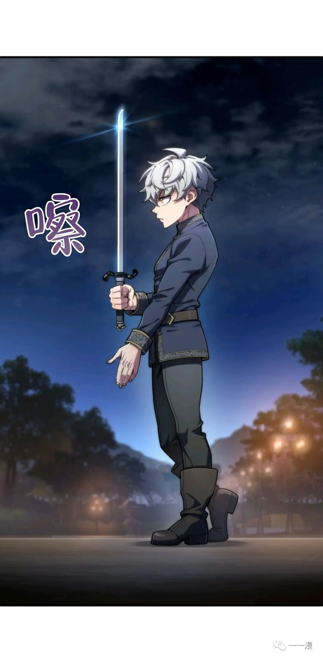 《该死的轮回》漫画最新章节第15话免费下拉式在线观看章节第【40】张图片